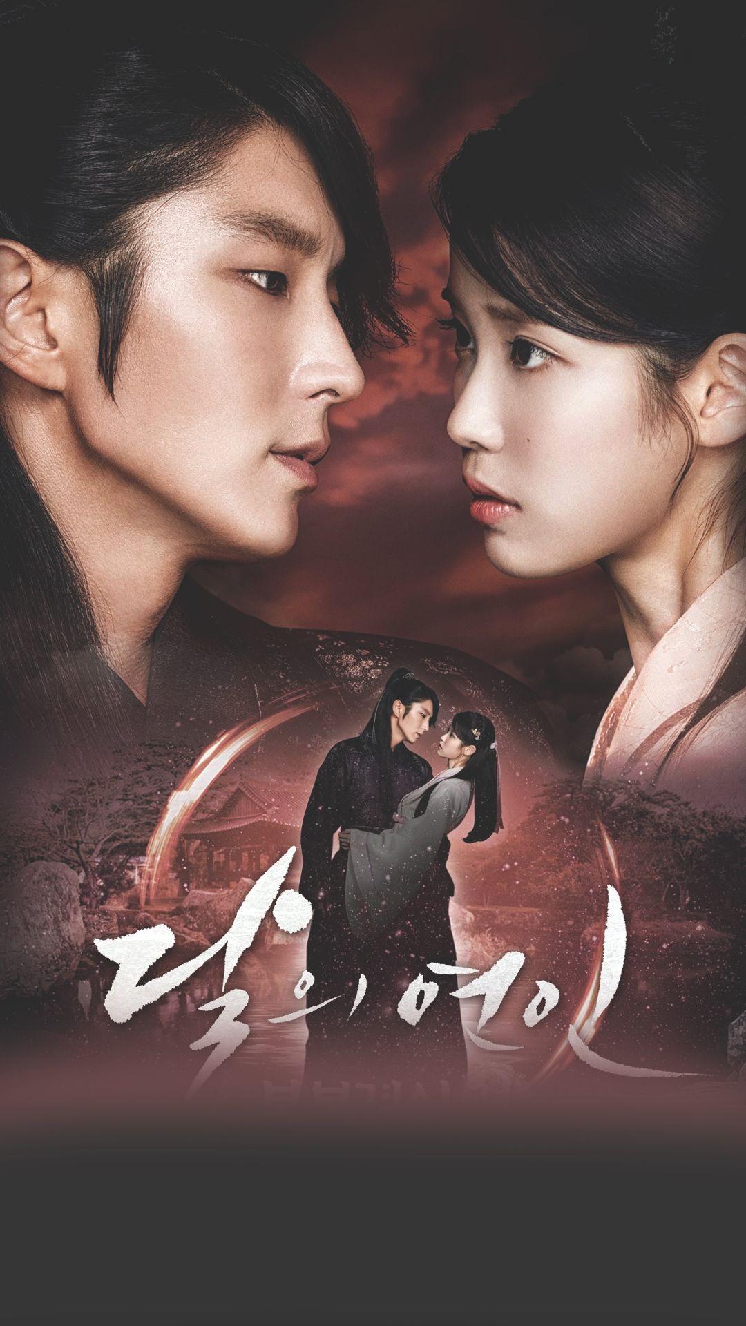 Moon Lovers Wallpapers