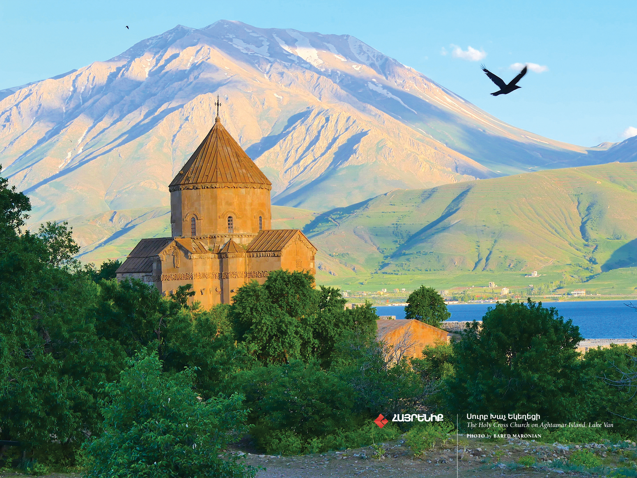 Armenia Wallpapers
