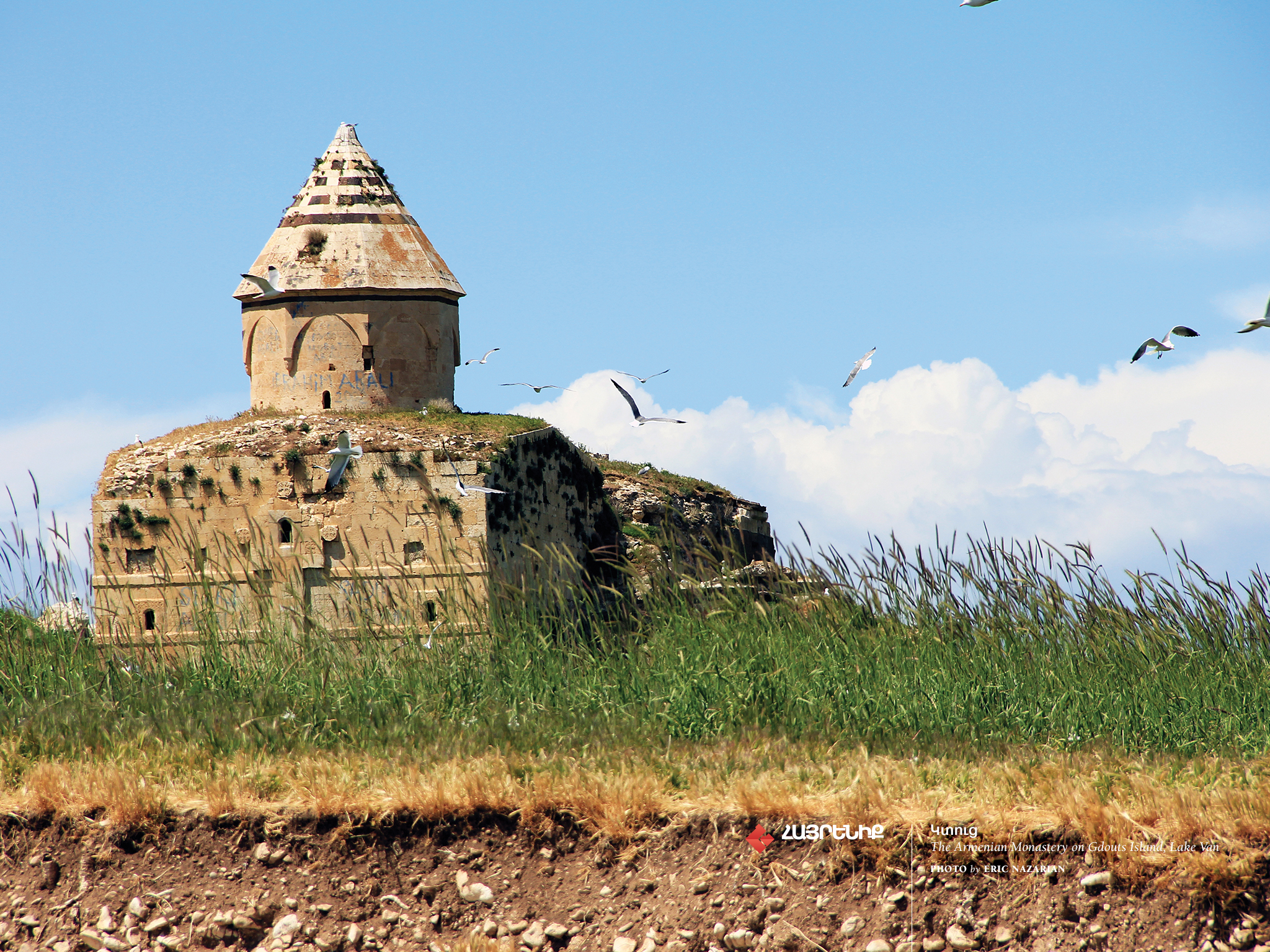 Armenia Wallpapers