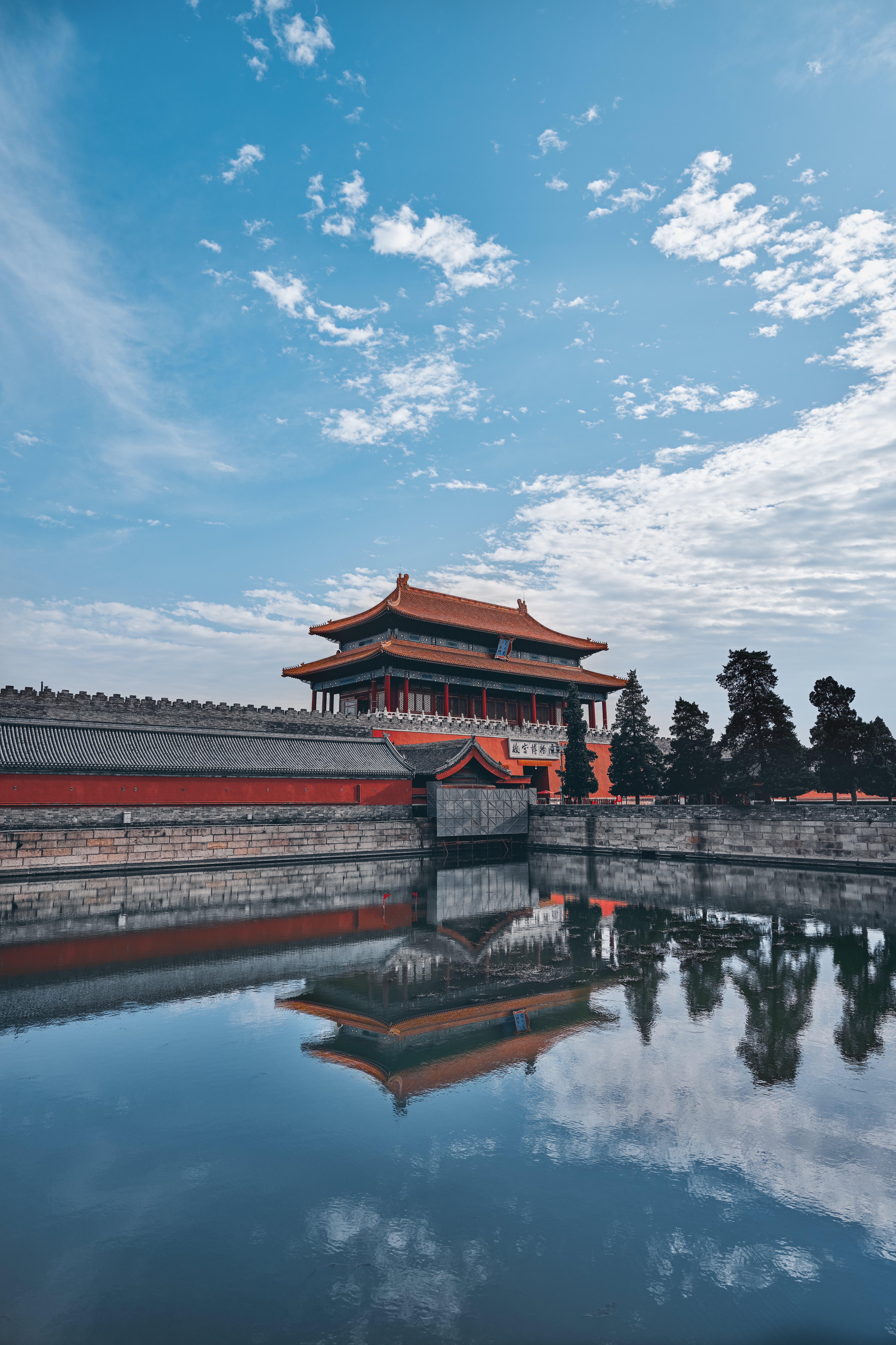 Forbidden City Wallpapers