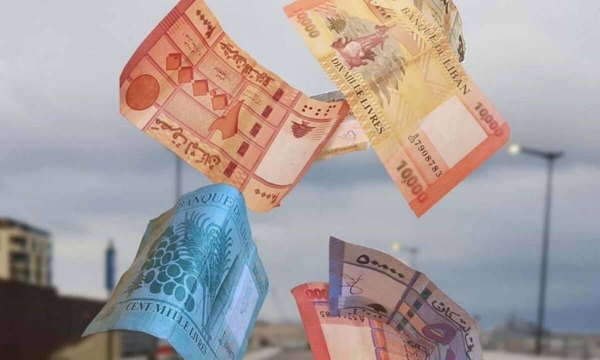 Lebanese Pound Wallpapers