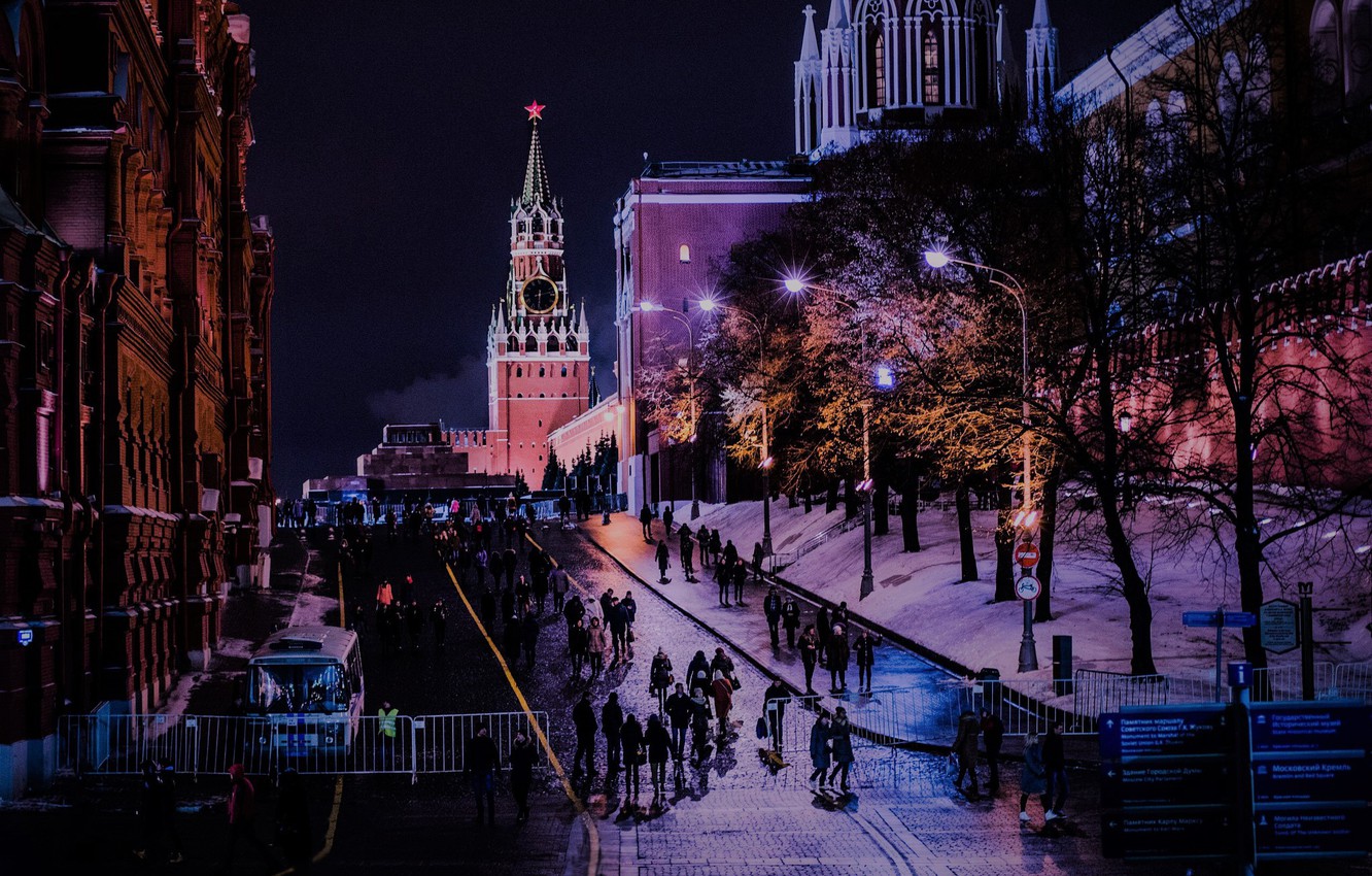 Moscow City At Night Wallpapers