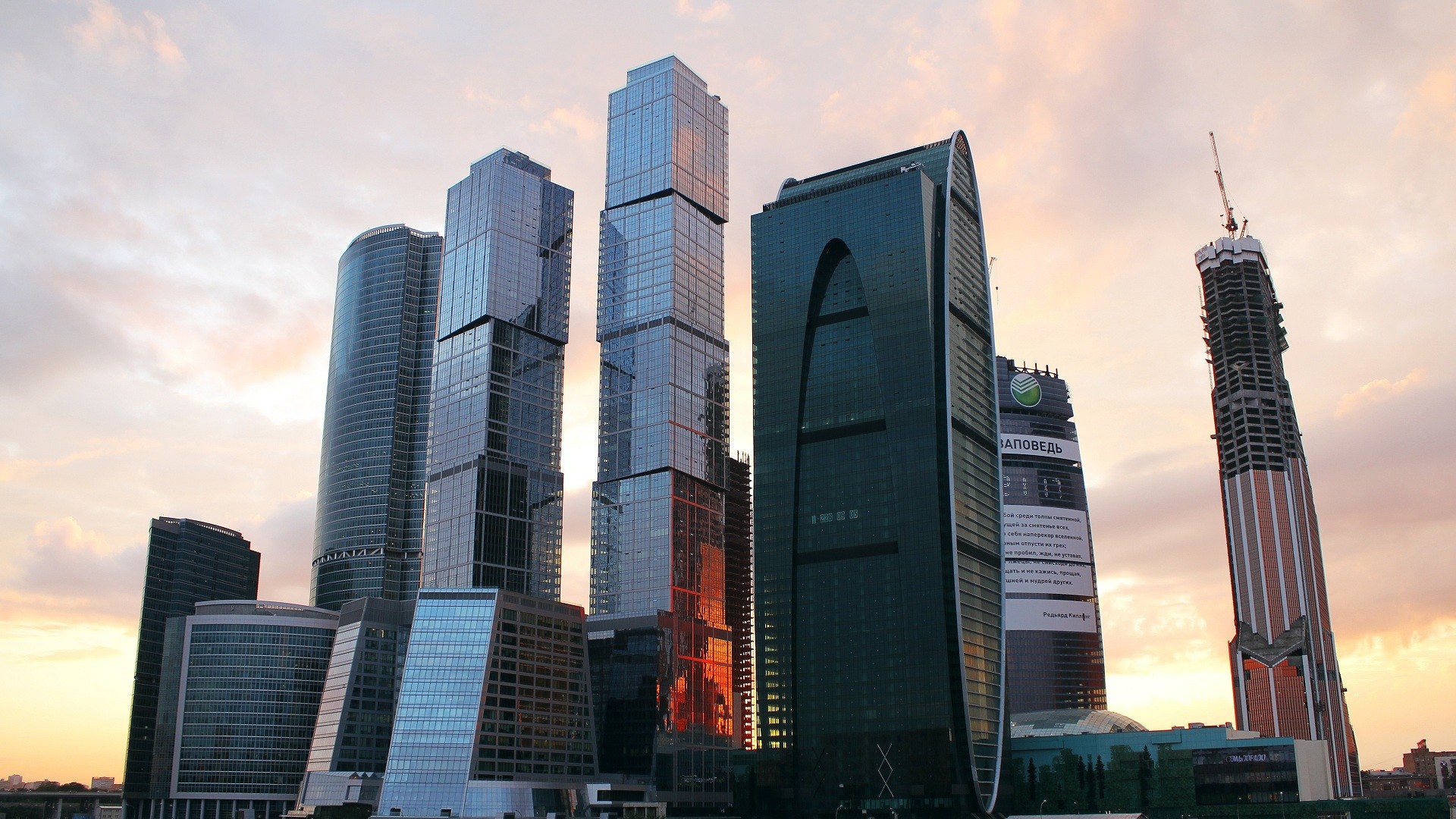 Moscow Russia Skyscrapers Wallpapers