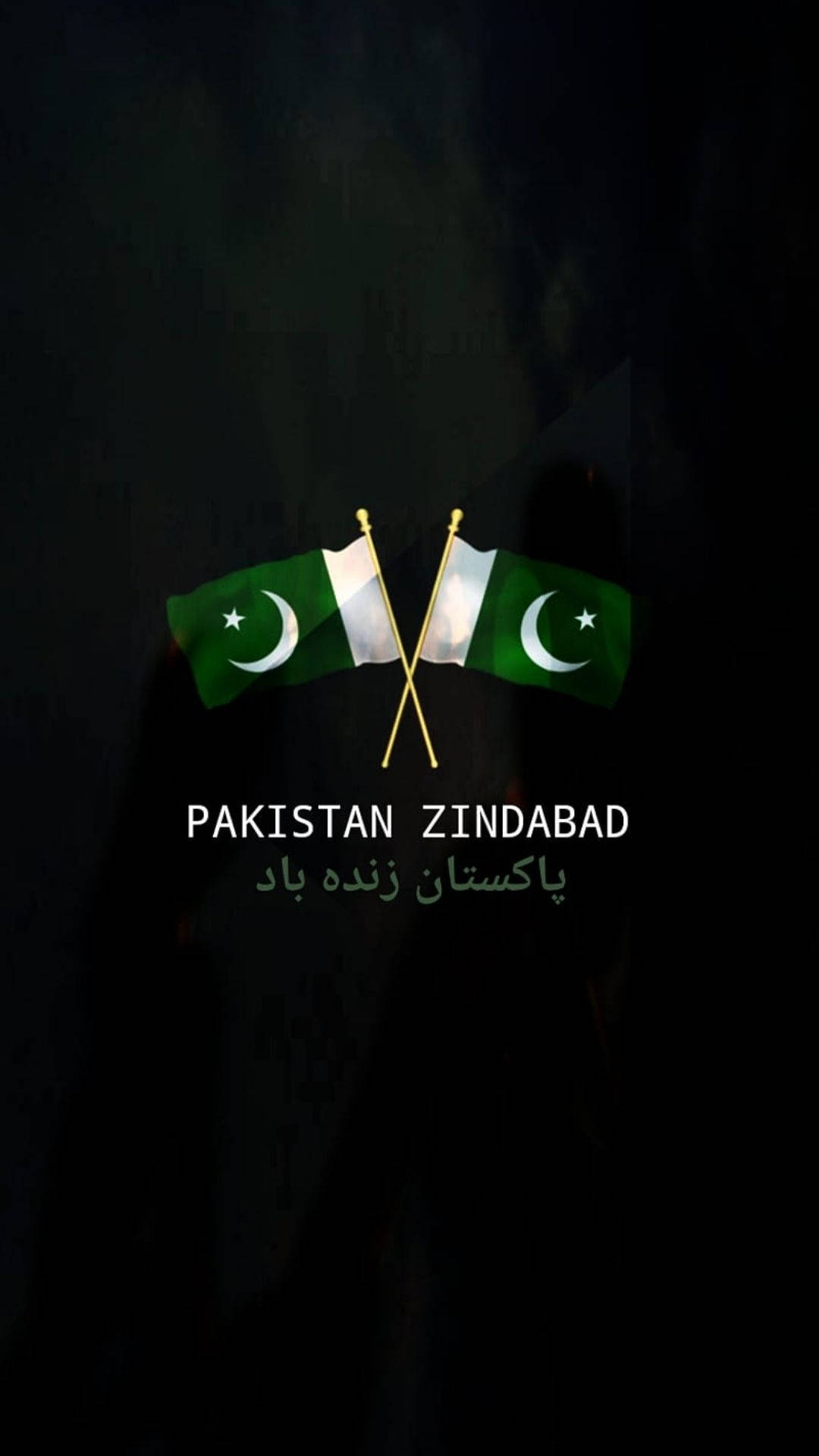 Pakistan Wallpapers