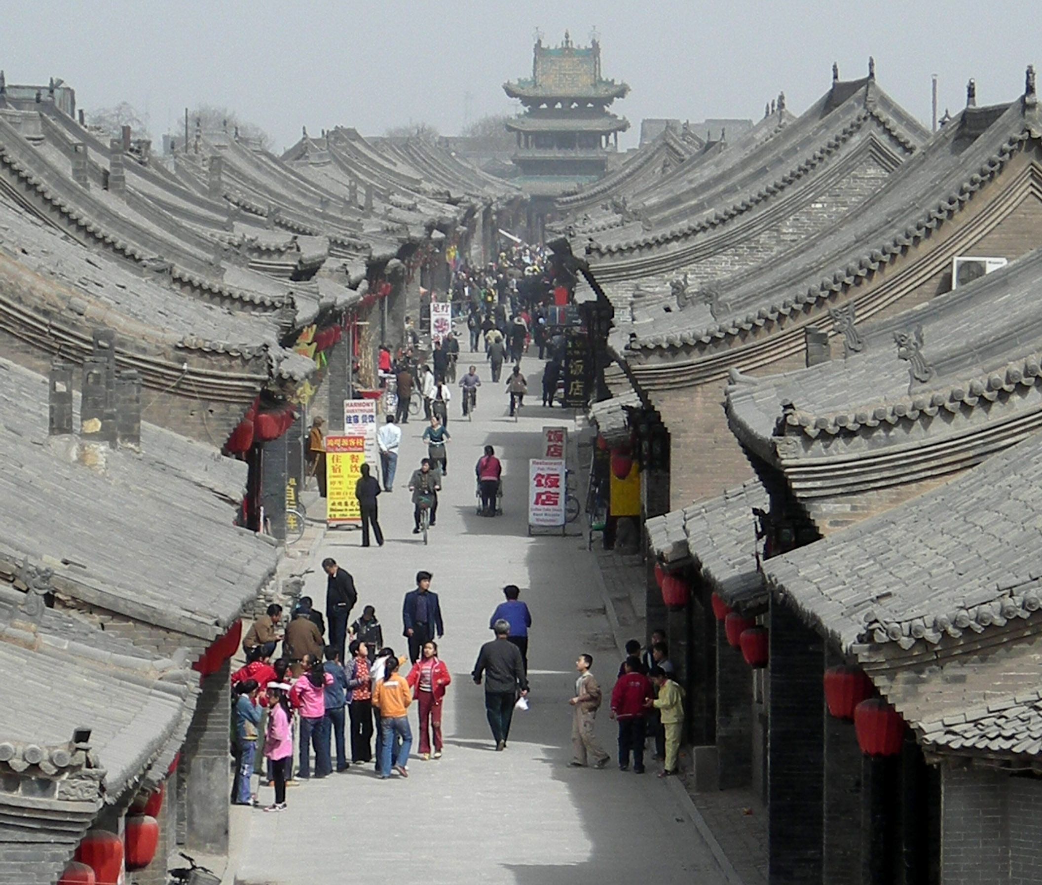 Pingyao Wallpapers