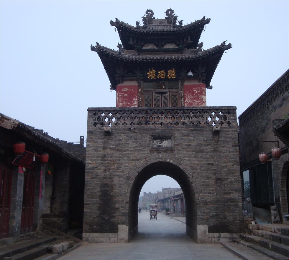 Pingyao Wallpapers