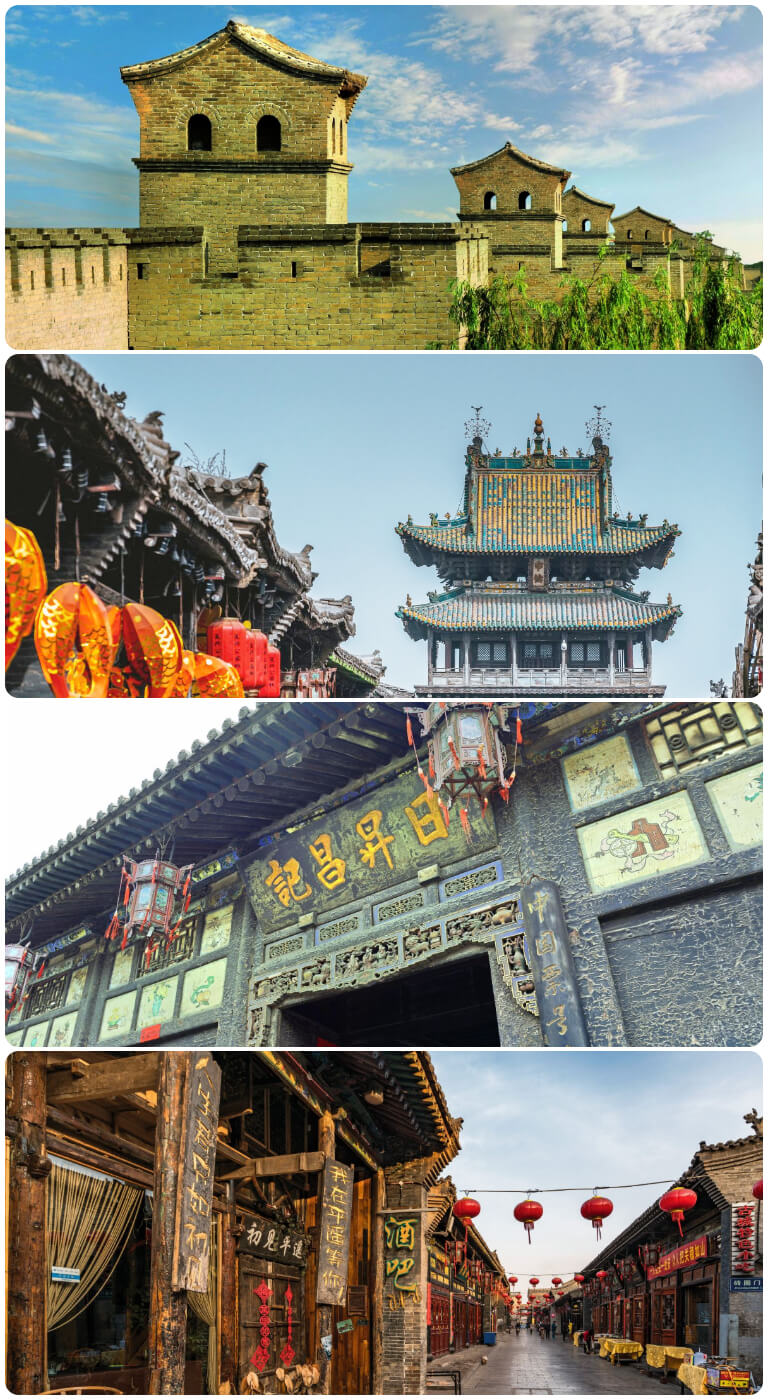 Pingyao Wallpapers