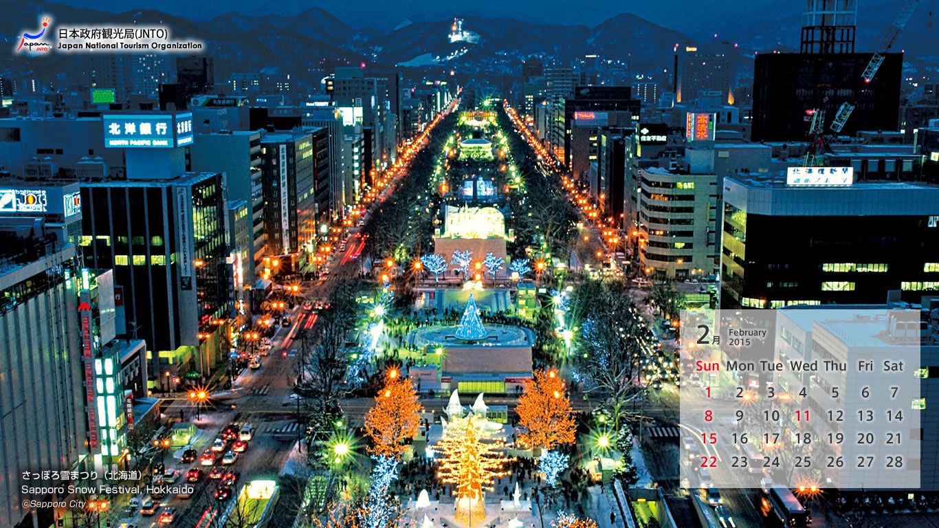 Sapporo Japan At Night Wallpapers