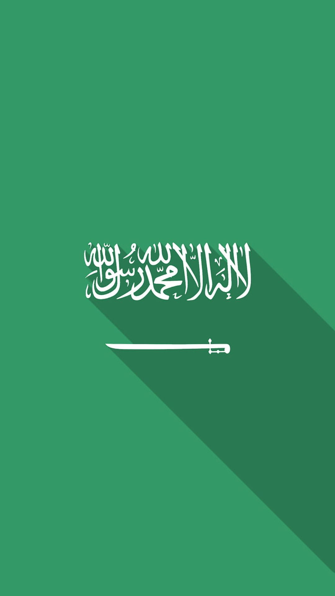 Saudi Arabia Wallpapers