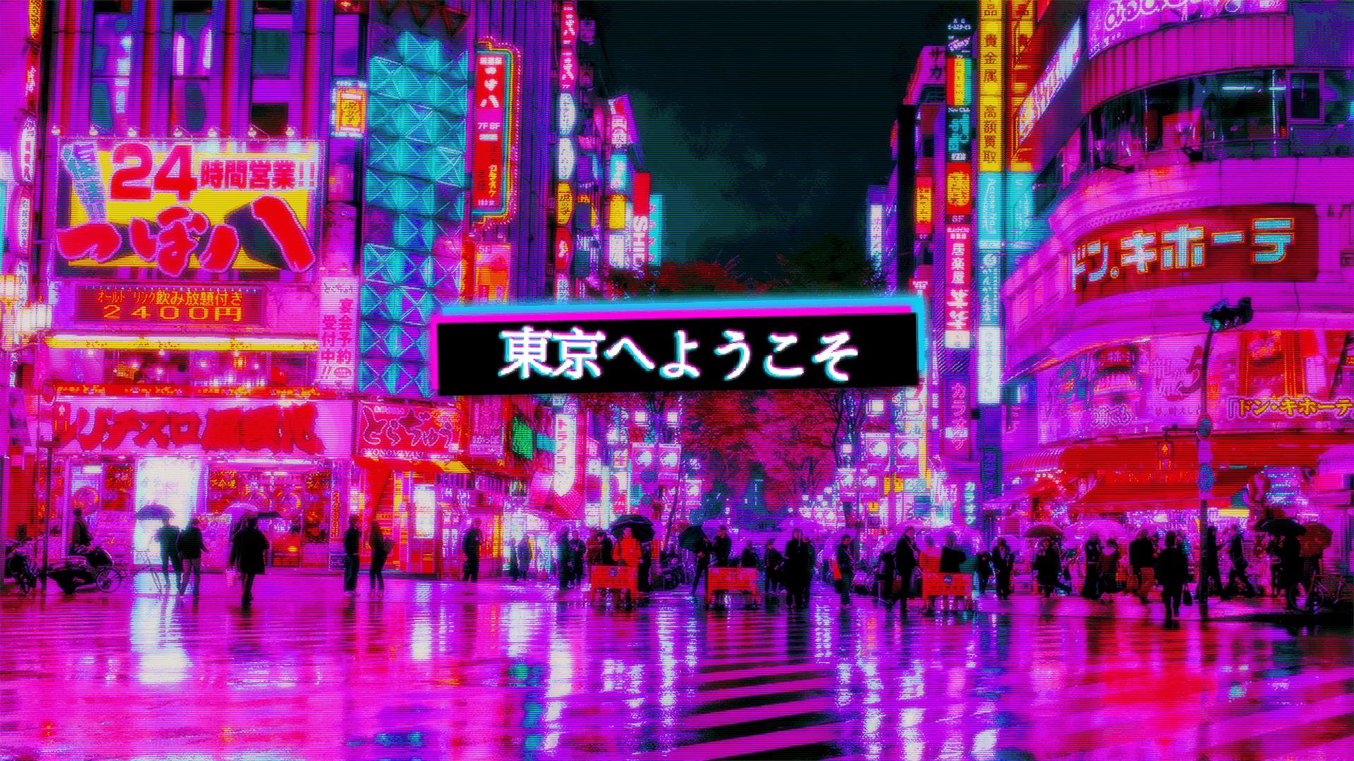 Tokyo Wallpapers