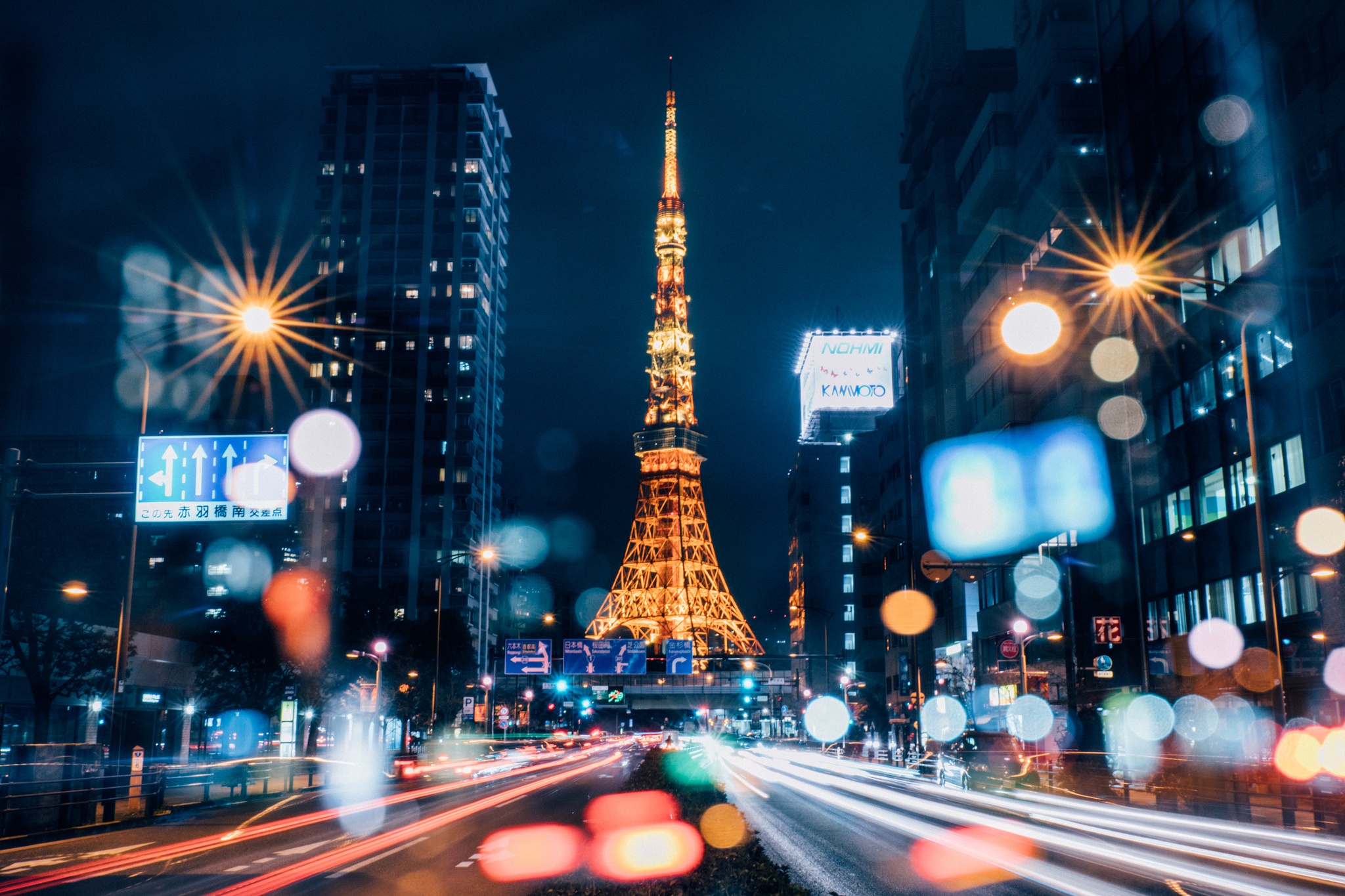 Tokyo Tower Wallpapers