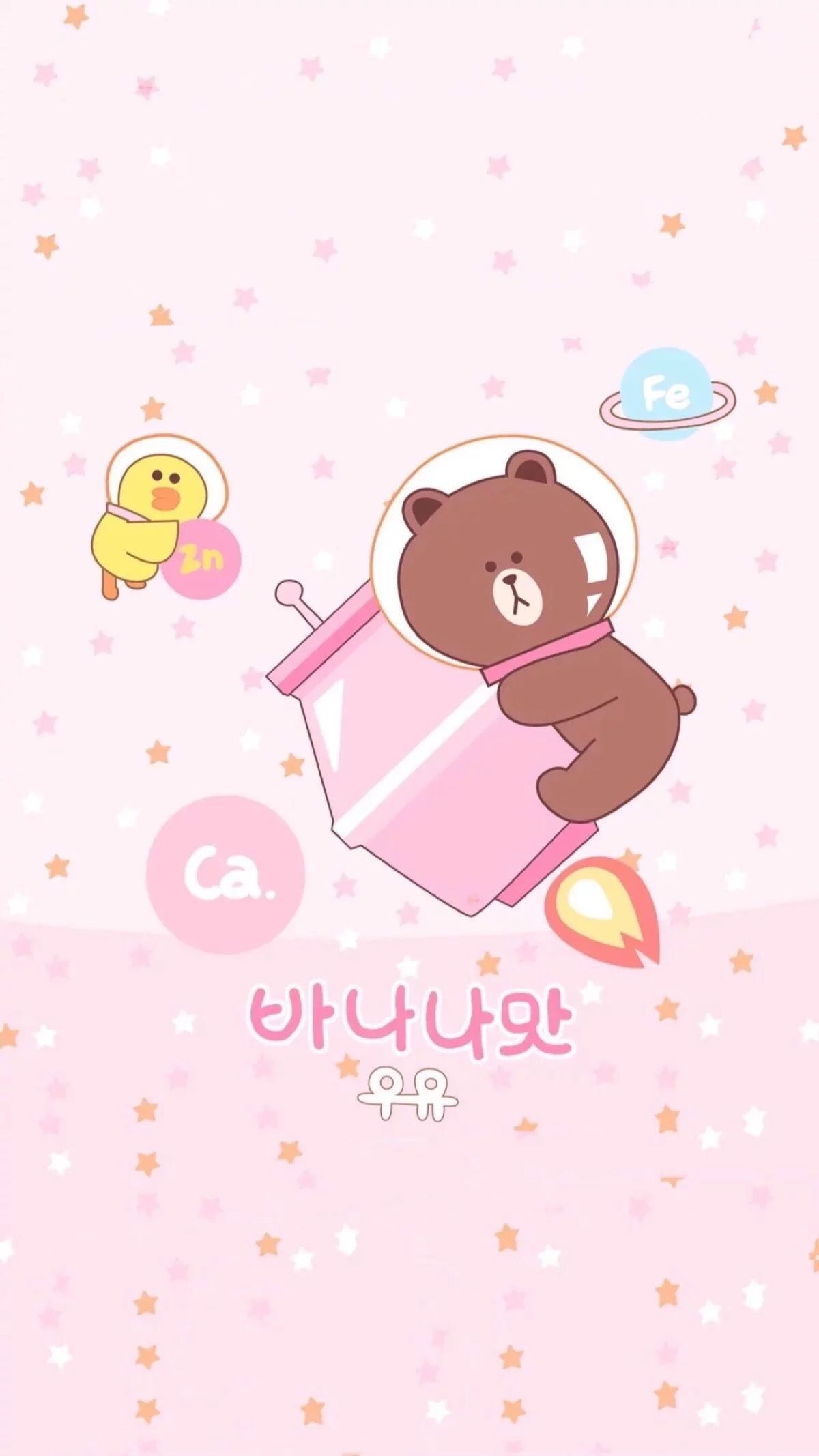 Pink Kawaii Wallpapers