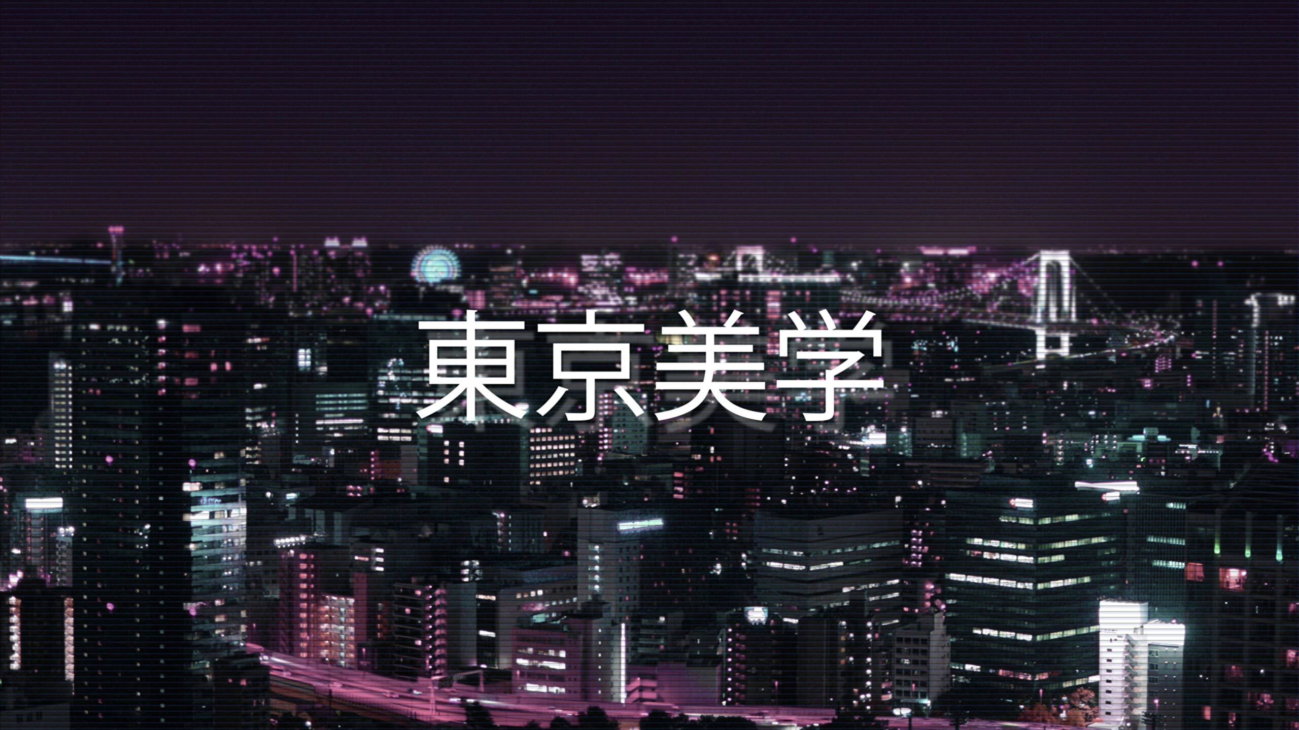 Pink Tokyo Wallpapers