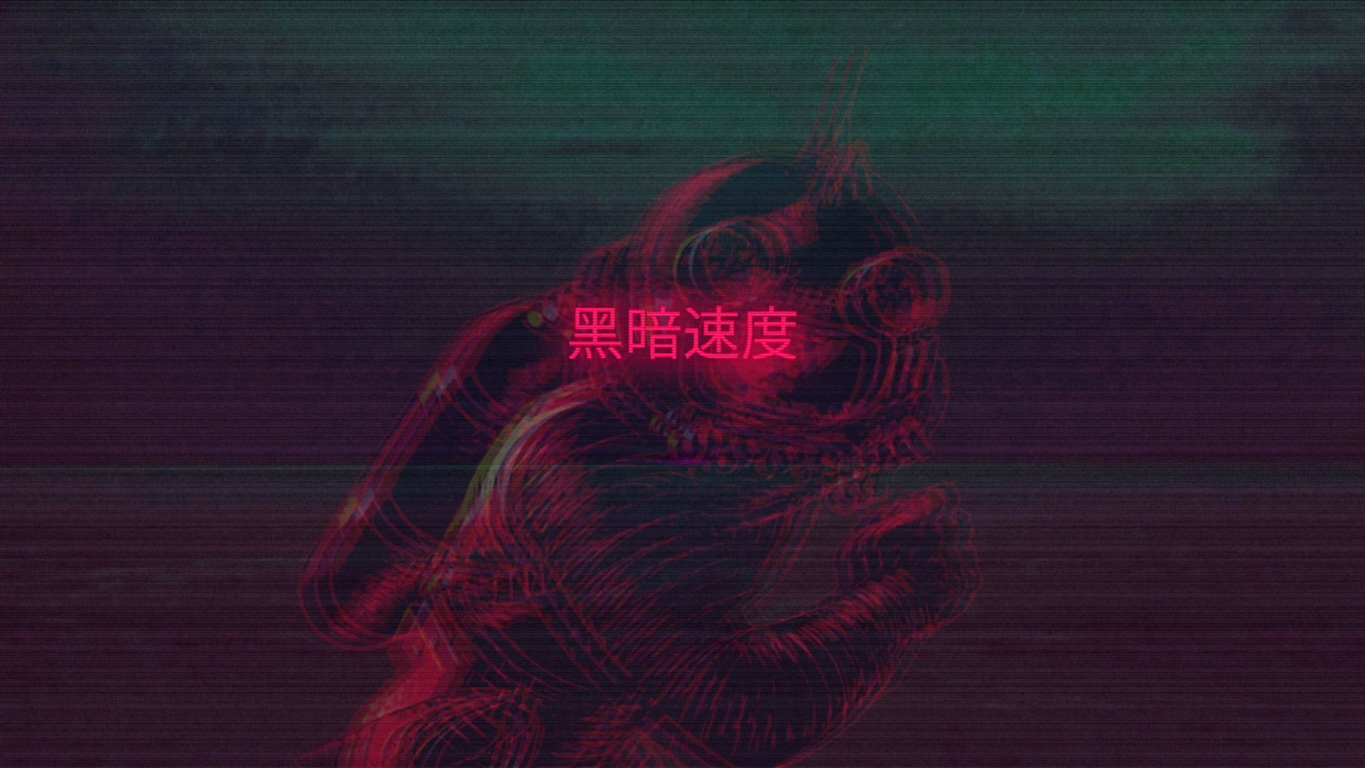 Red Aesthetic 1920X1080 Wallpapers