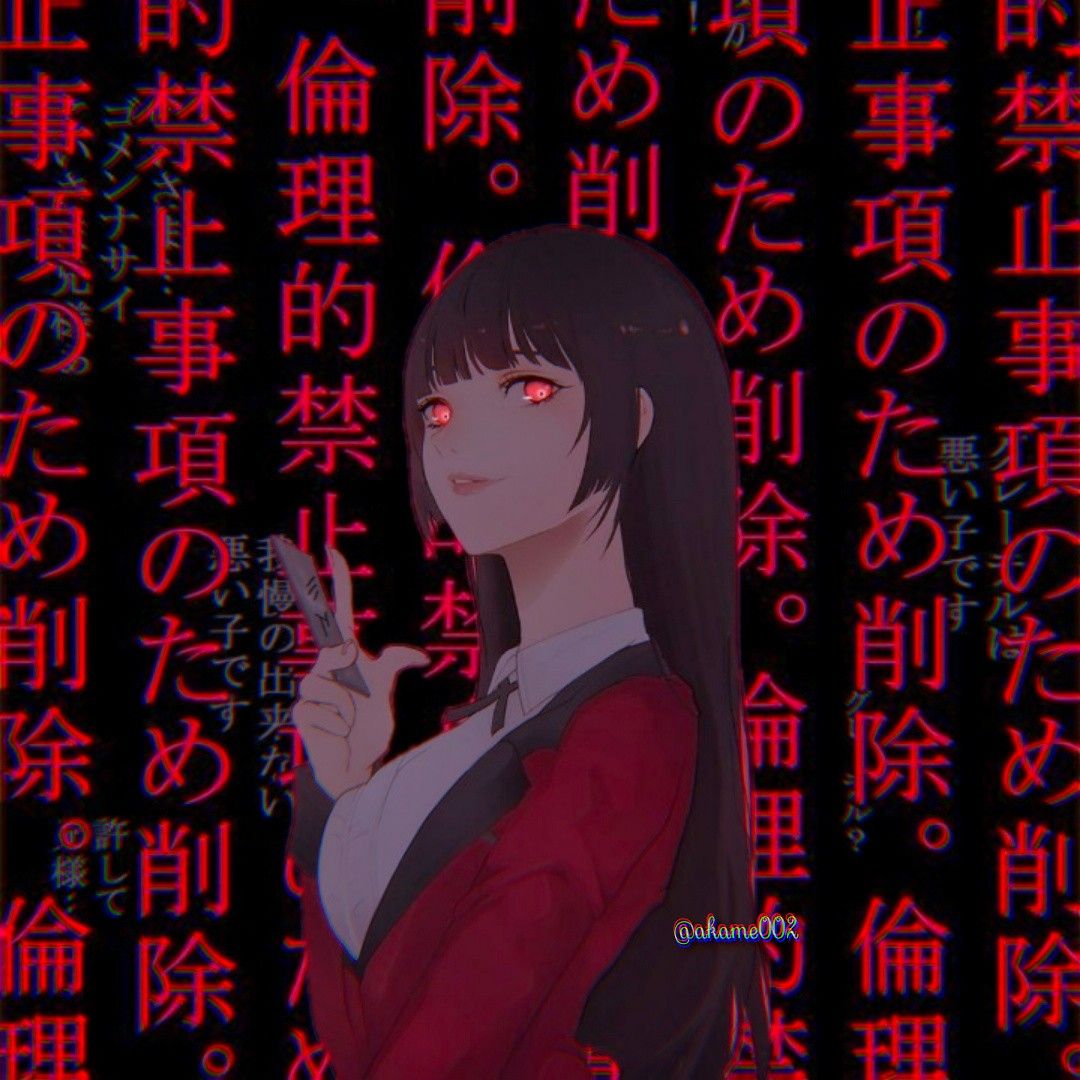 Red Anime Aesthetic Wallpapers