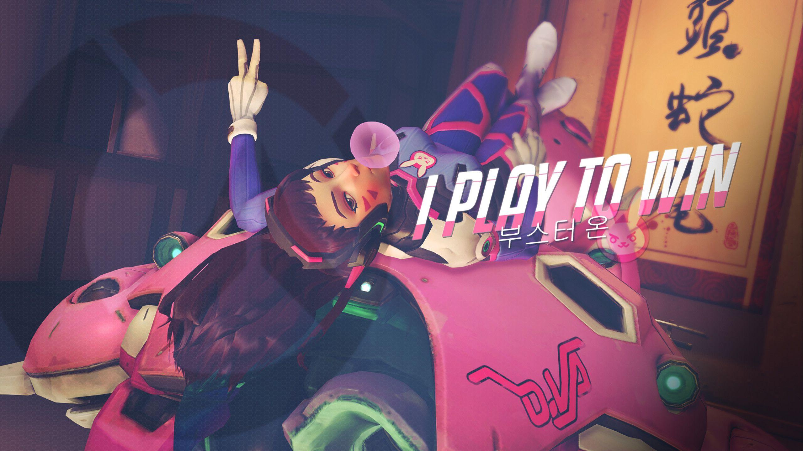 Aesthetic Dva Wallpapers