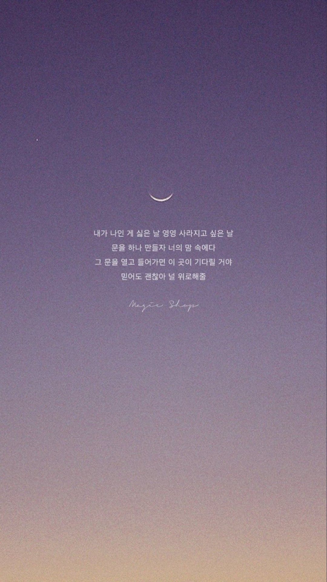 Aesthetic Korean Wallpapers