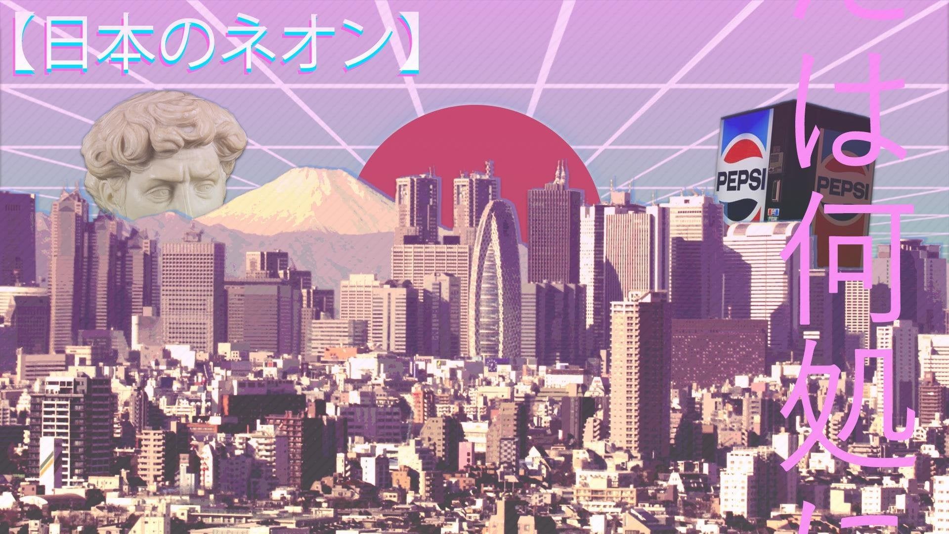 Aesthetic Vaporwave City Wallpapers