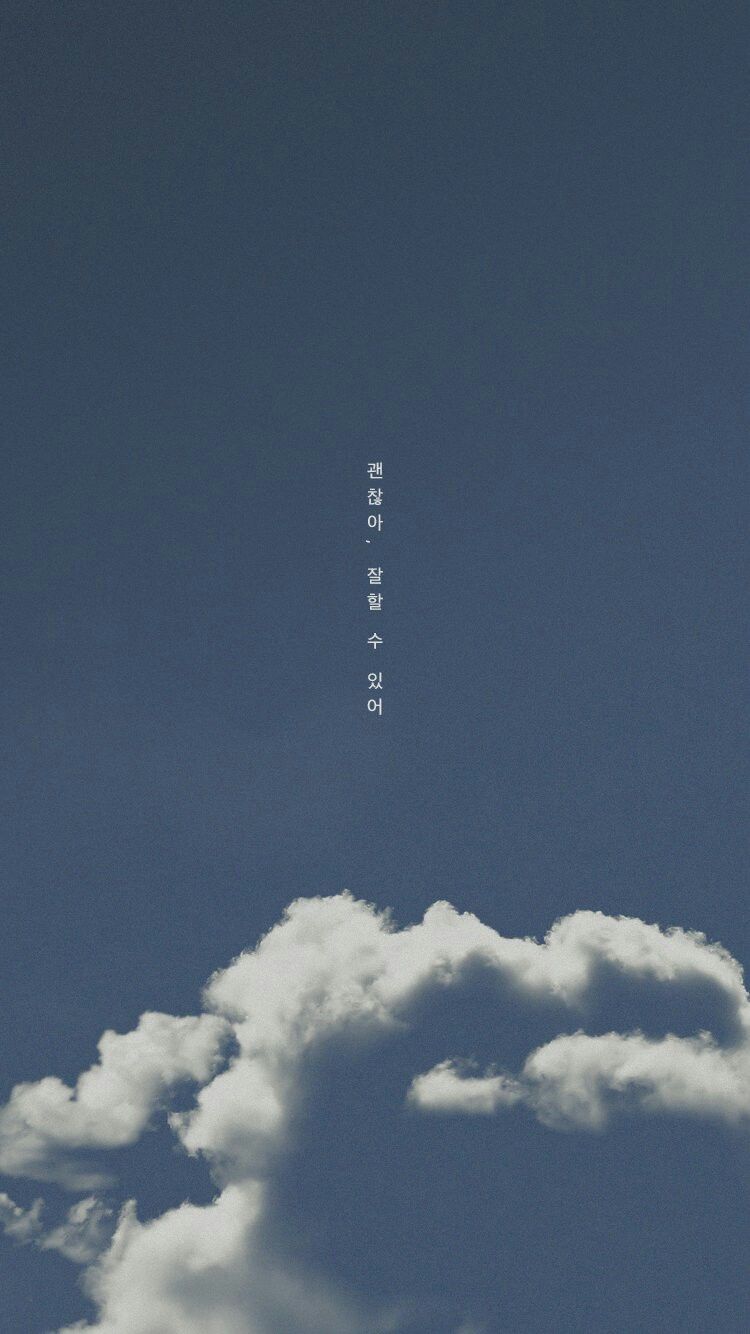 Minimalist Kpop Wallpapers