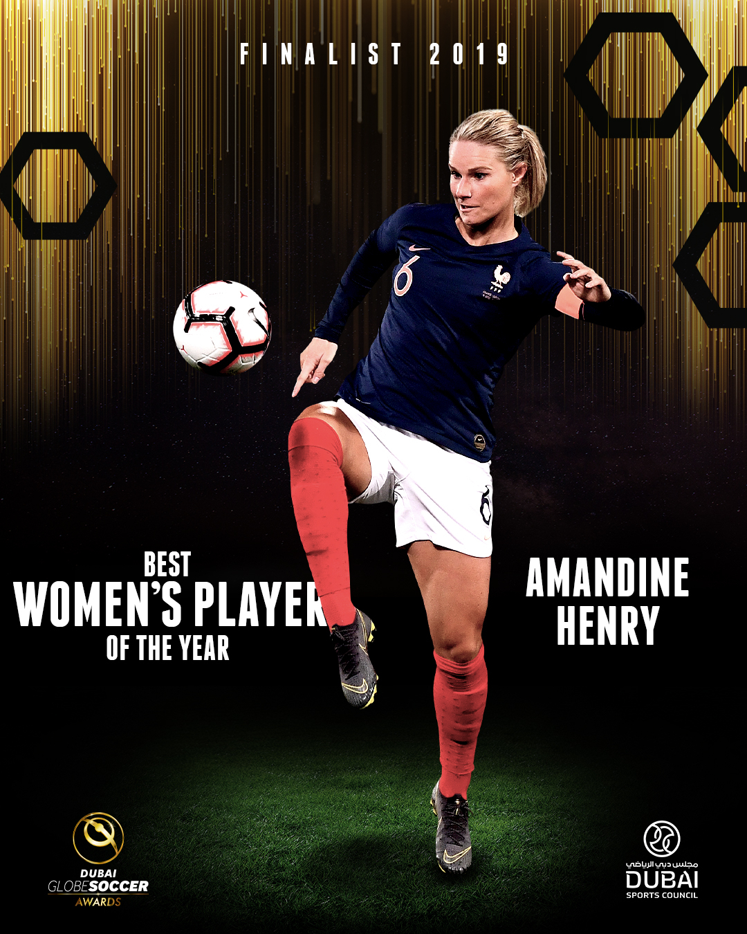 Amandine Henry Wallpapers