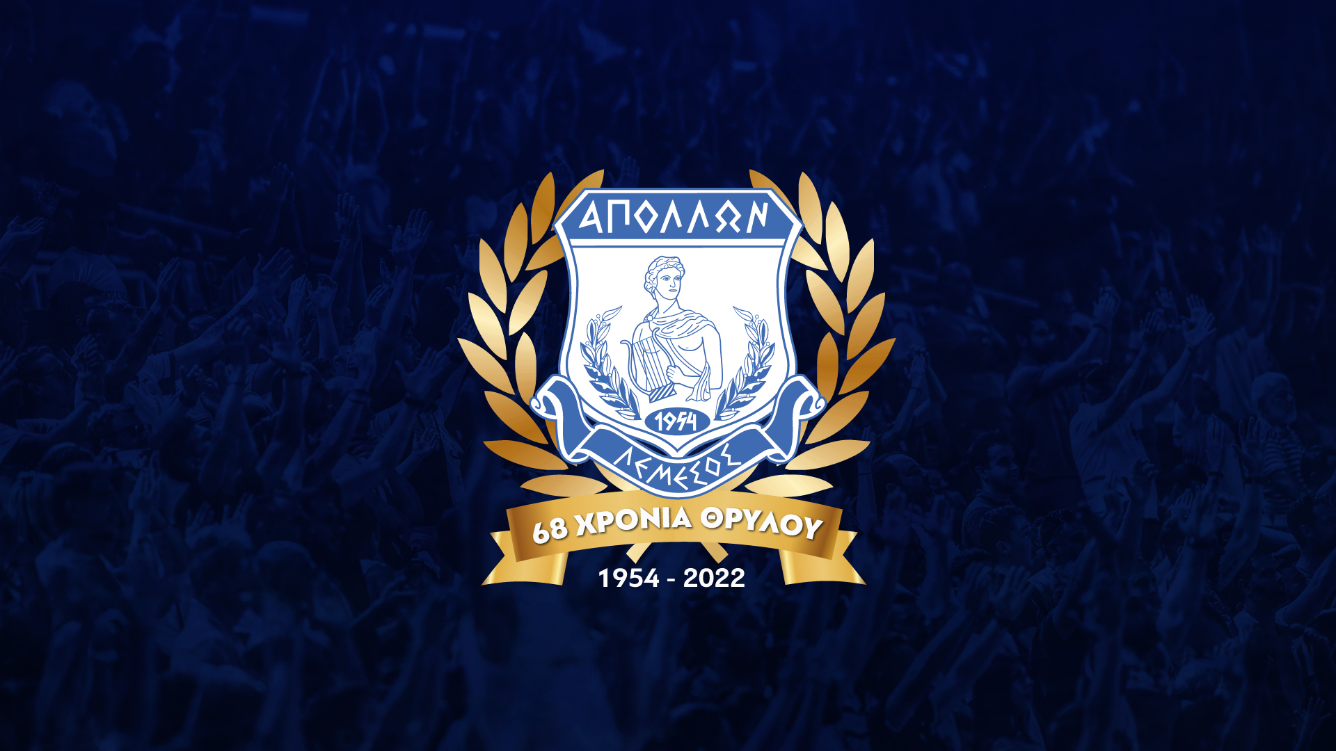 Apollon Limassol Wallpapers