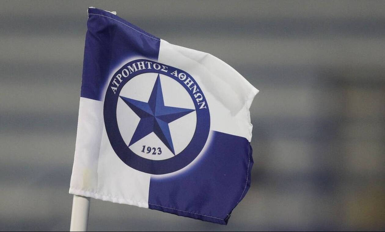 Atromitos F.C. Wallpapers