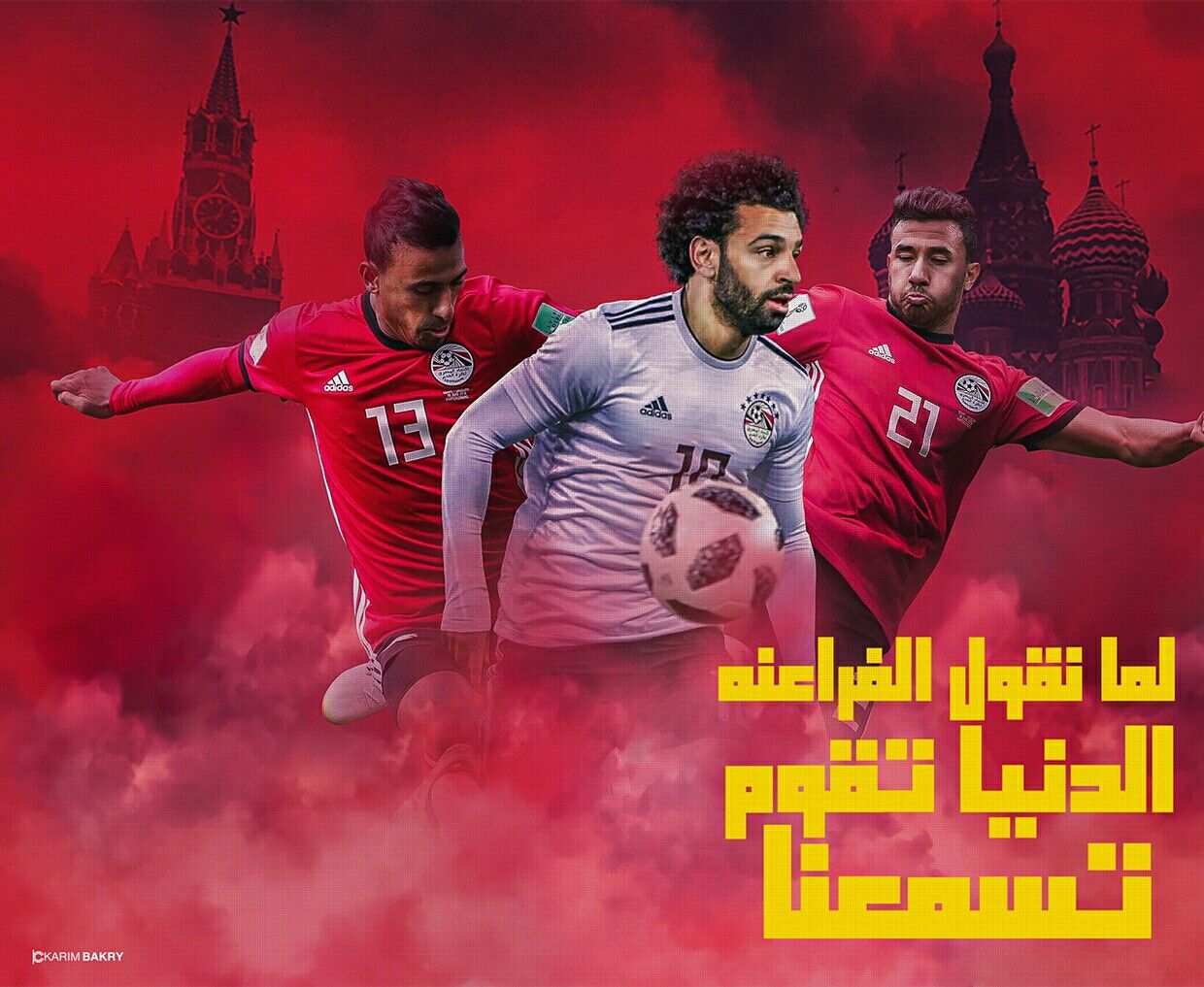 Egypt National Football Team Wallpapers