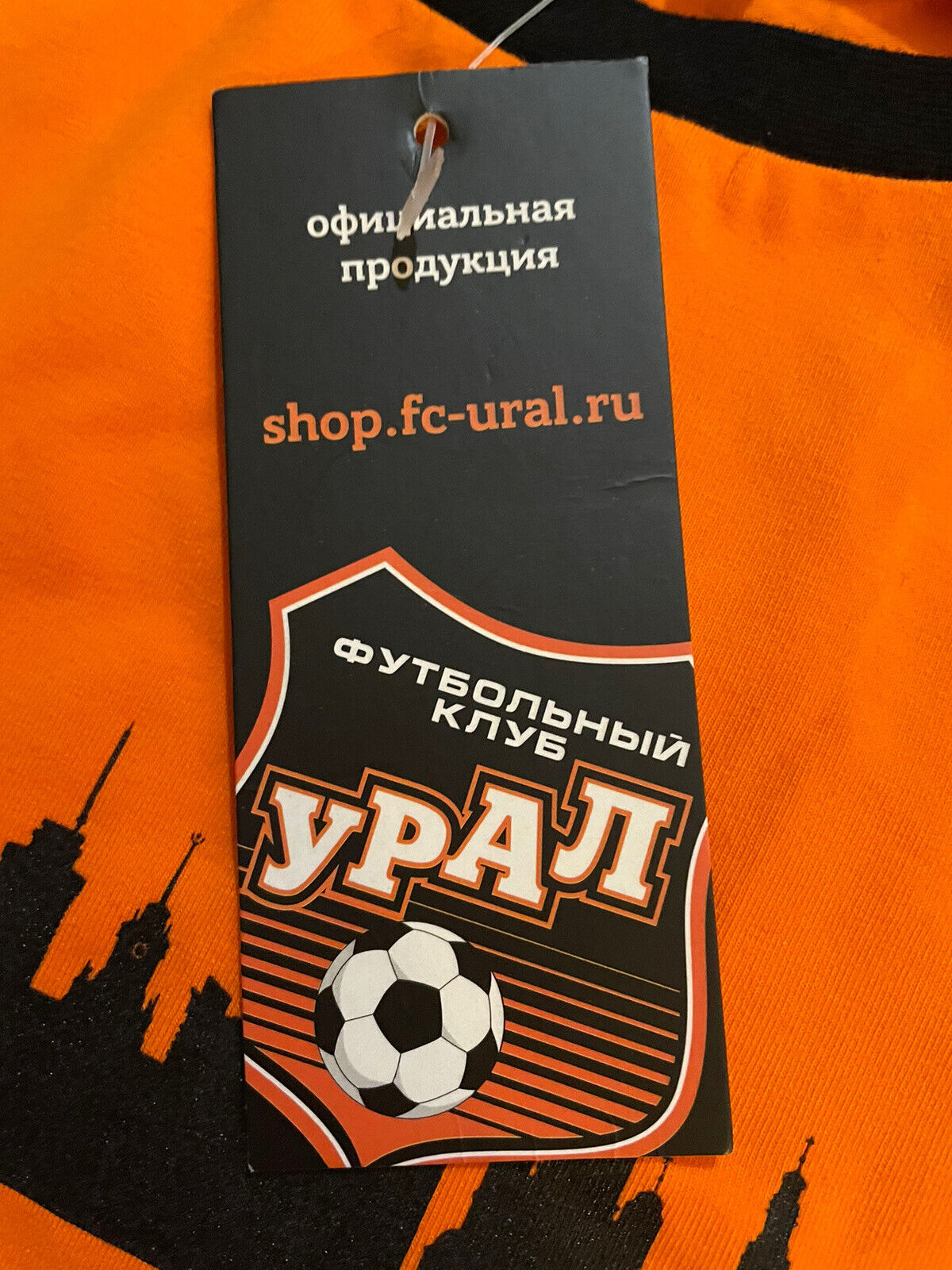 Fc Ural Yekaterinburg Wallpapers