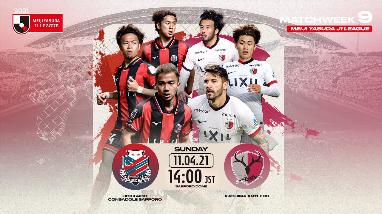 Kashima Antlers F.C. Wallpapers