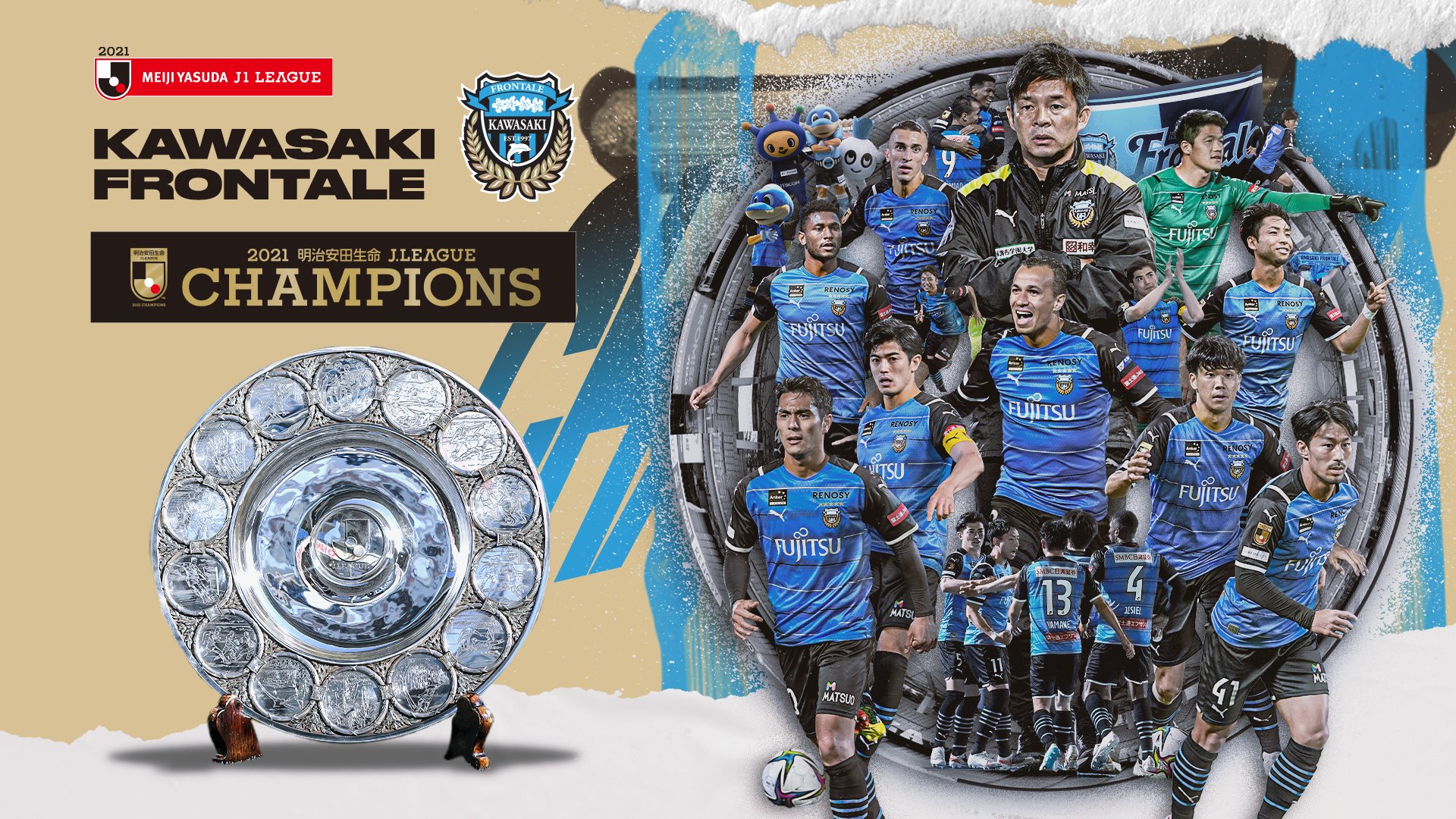 Kawasaki Frontale Wallpapers