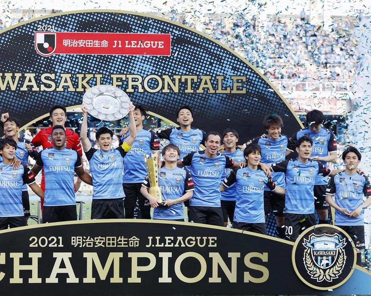 Kawasaki Frontale Wallpapers