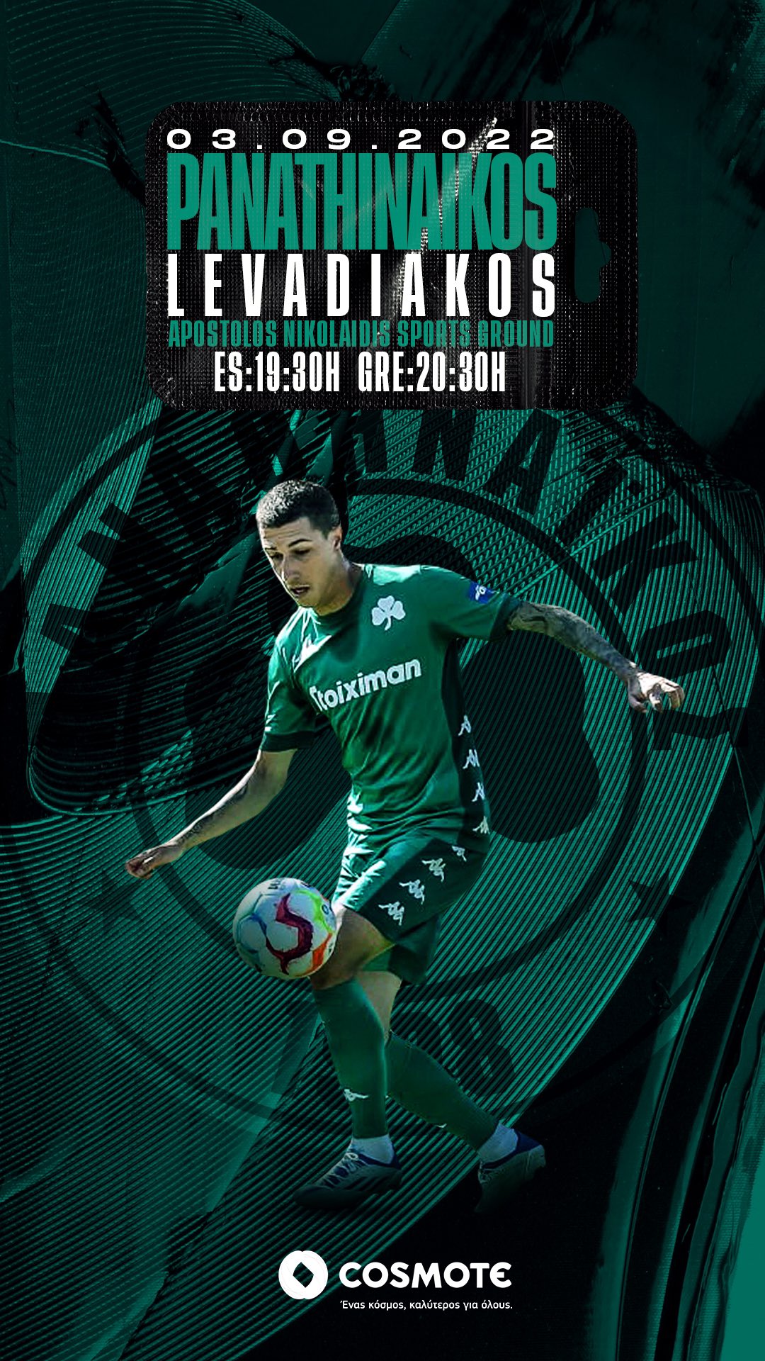 Levadiakos F.C. Wallpapers