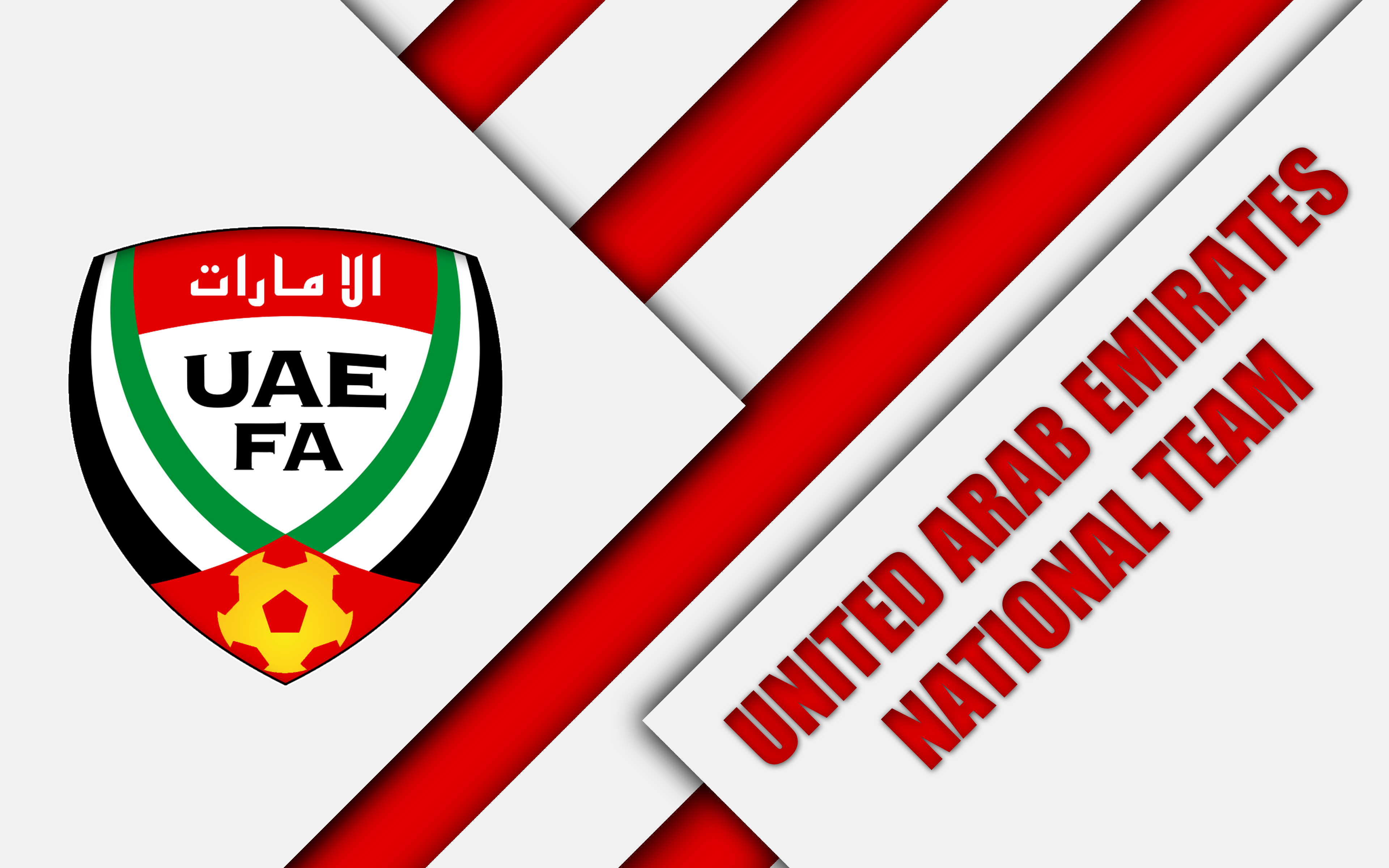 United Arab Emirates National Football Team Wallpapers