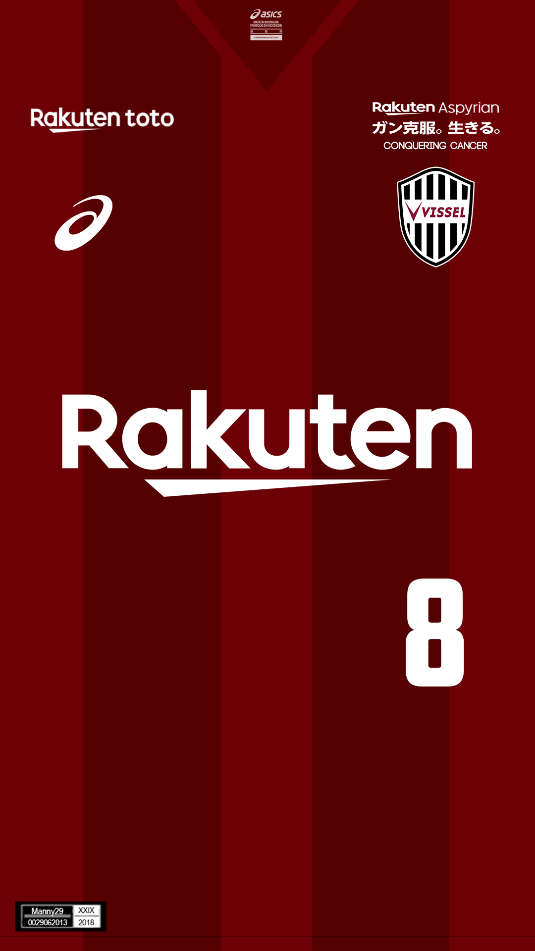 Vissel Kobe Wallpapers