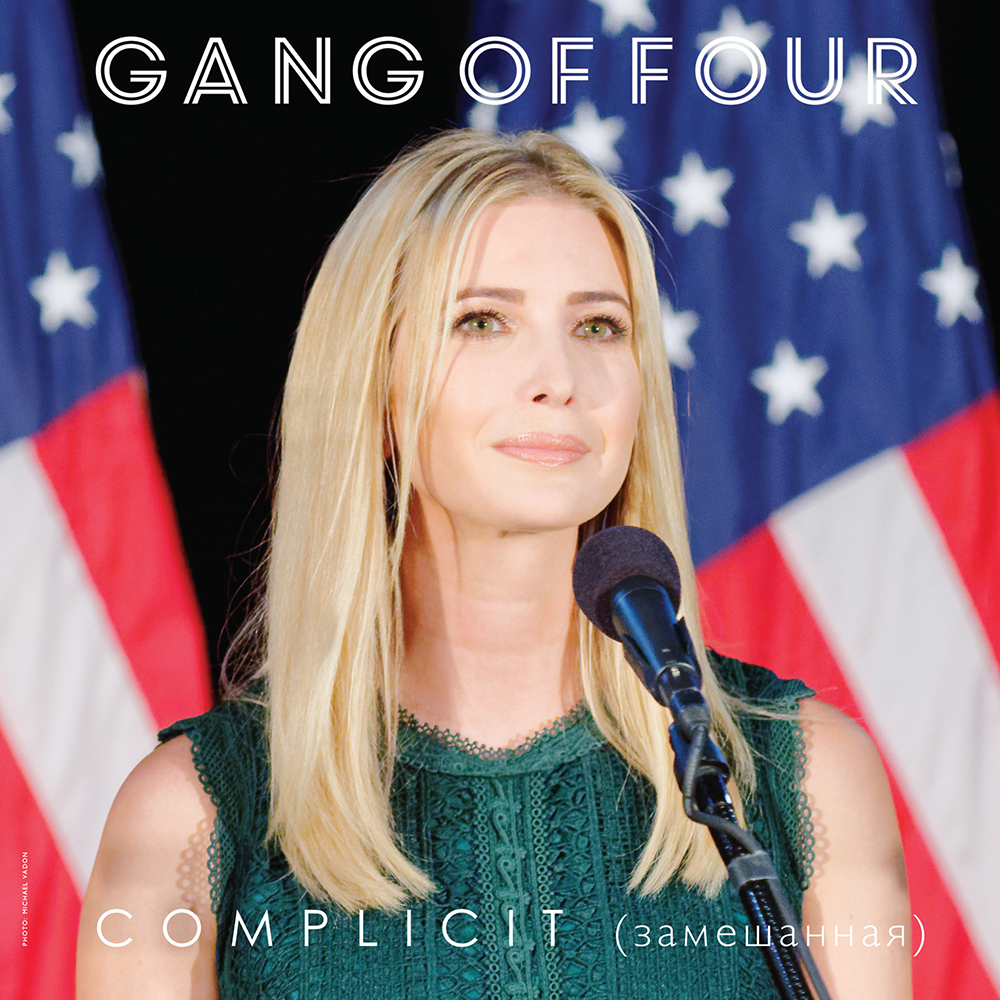 Gang Of Four Wallpapers