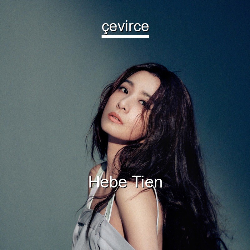 Hebe Tien Wallpapers