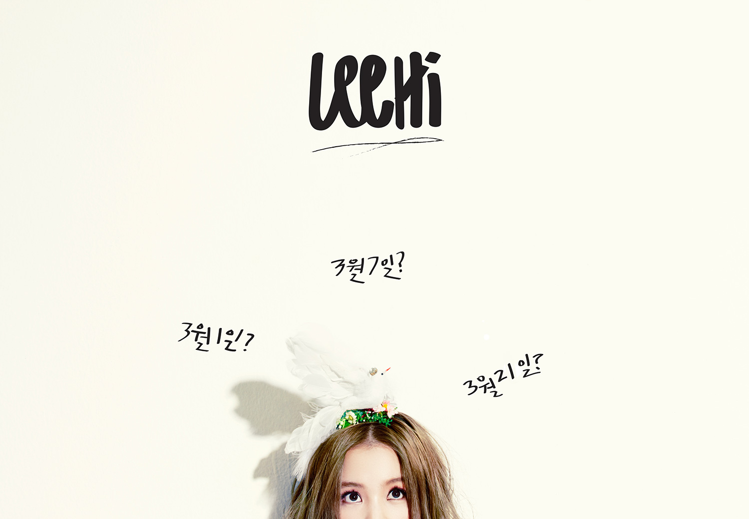 Lee Hi Wallpapers