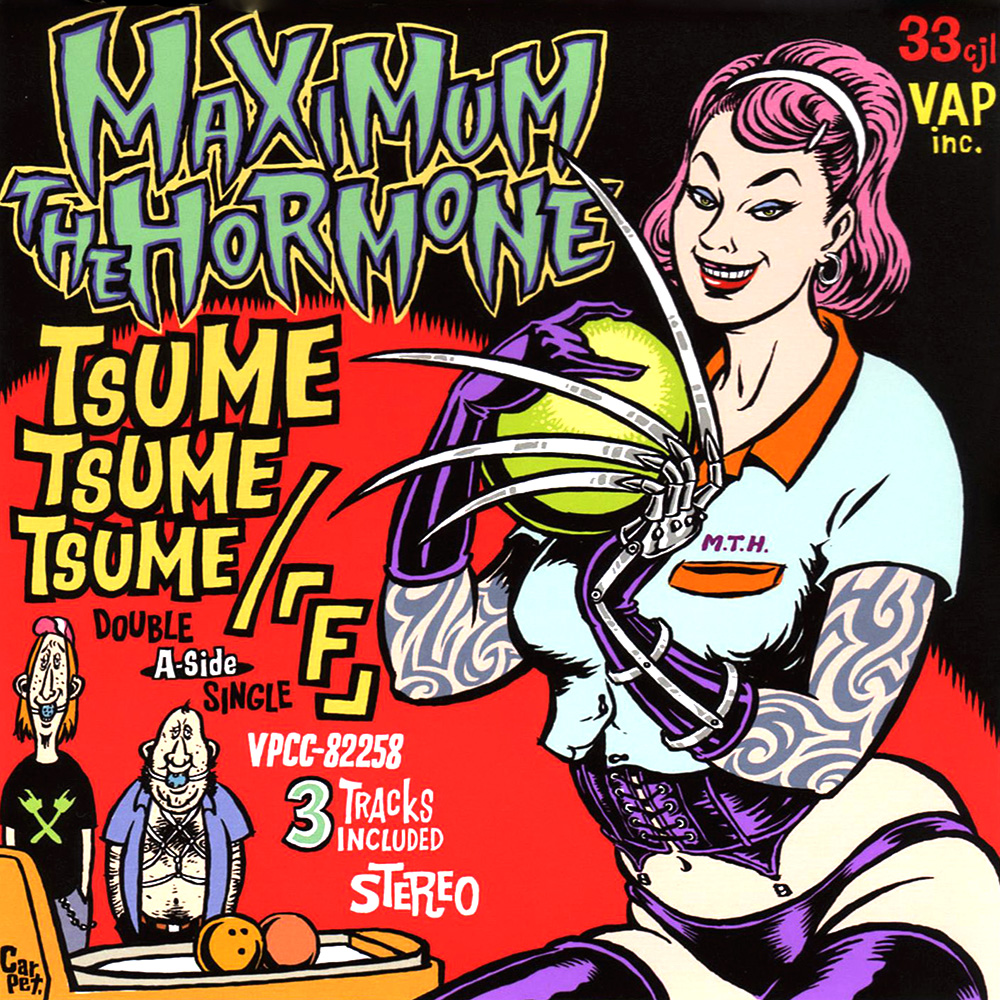 Maximum The Hormone Wallpapers