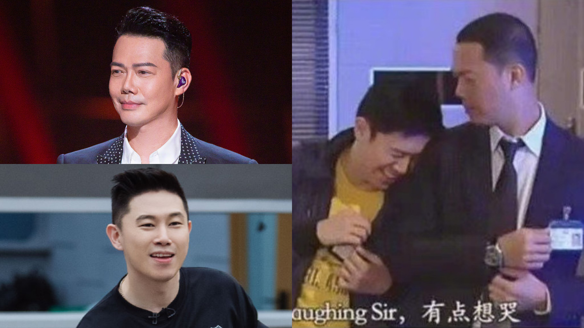 Mc Jin Wallpapers