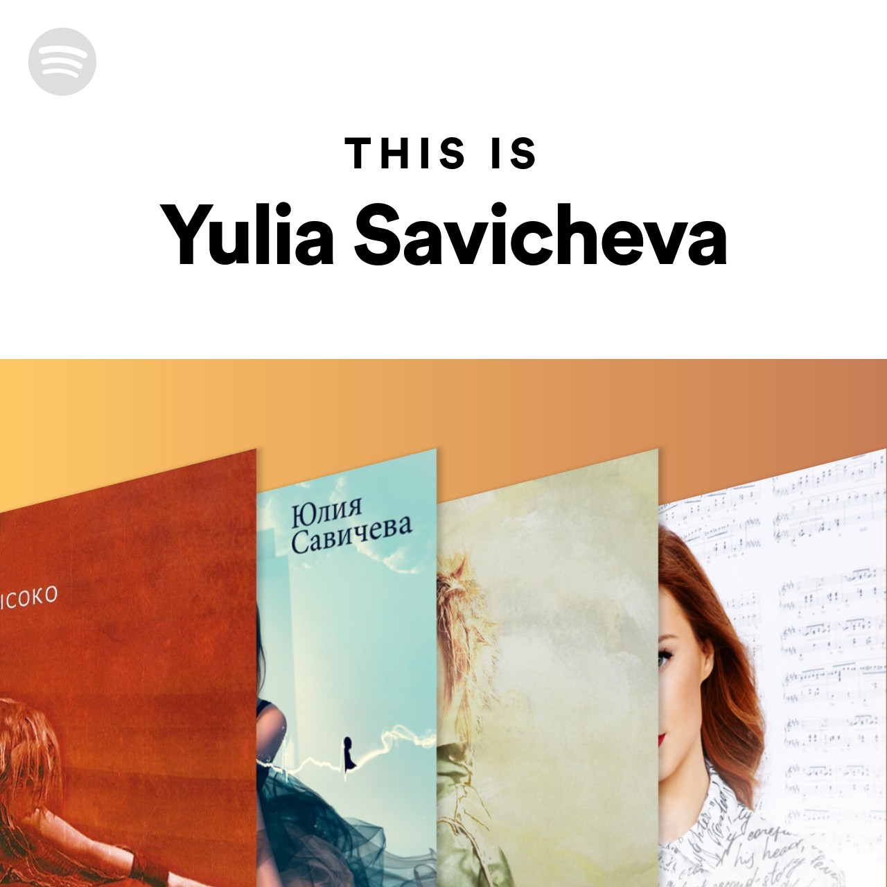 Yulia Savicheva Wallpapers