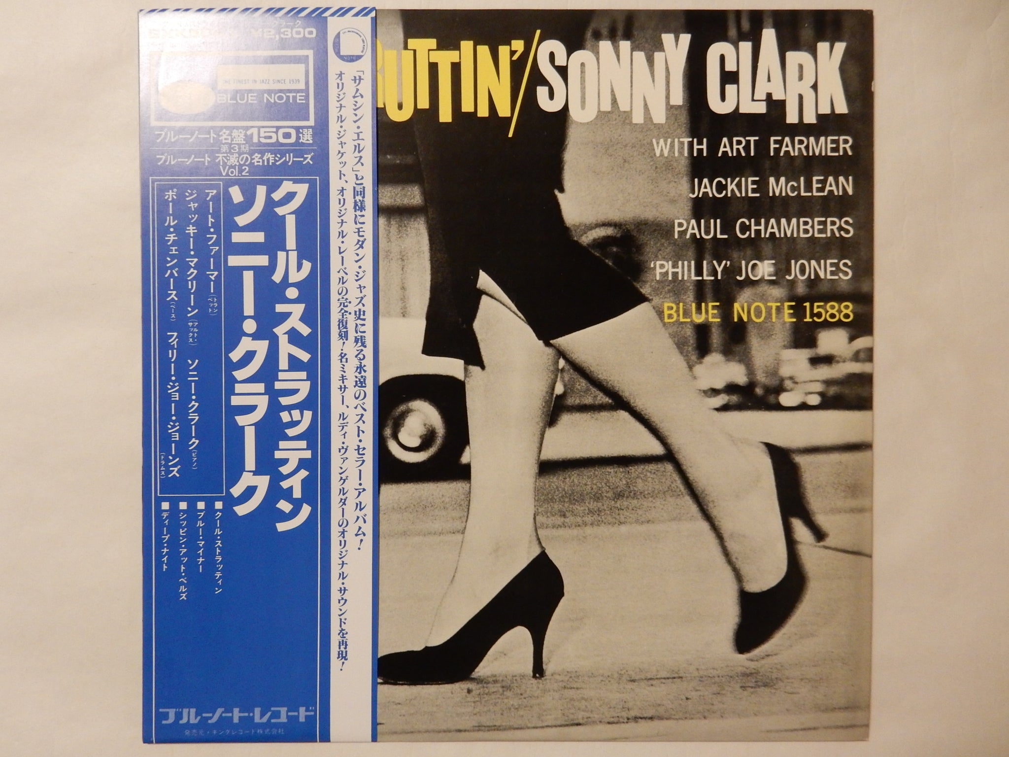 Sonny Clark Wallpapers