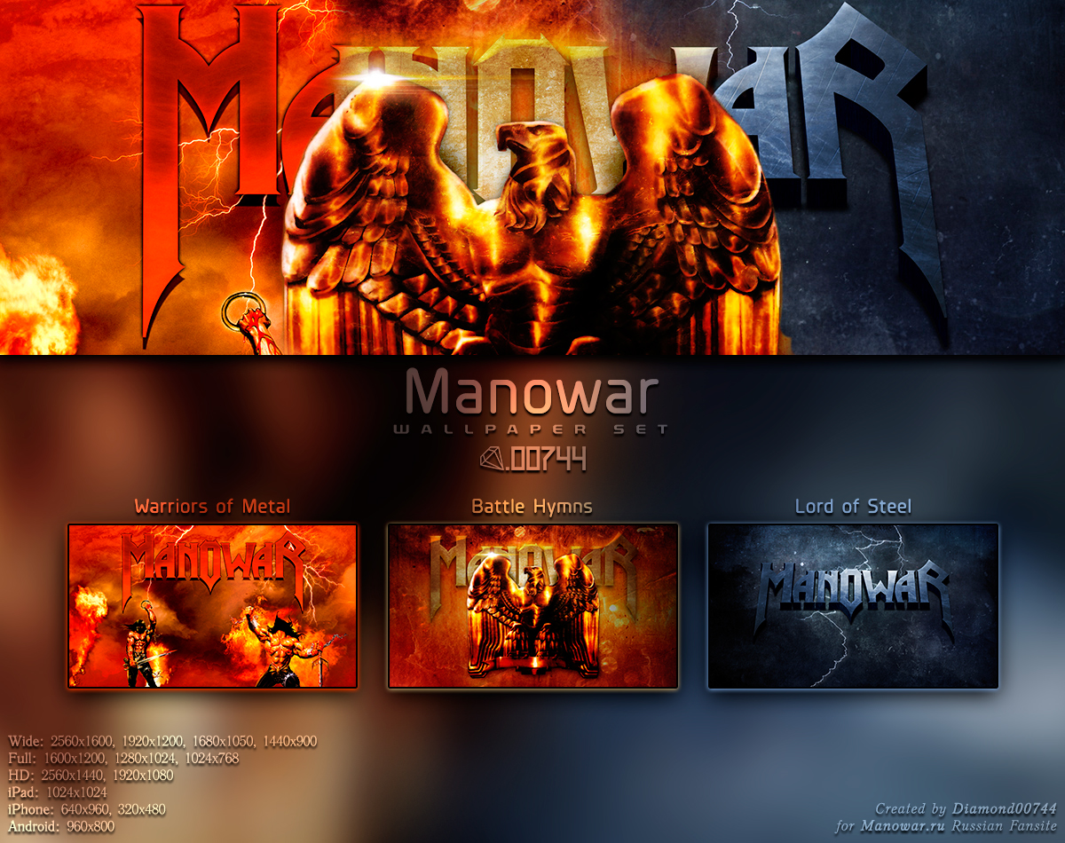 Manowar Wallpapers