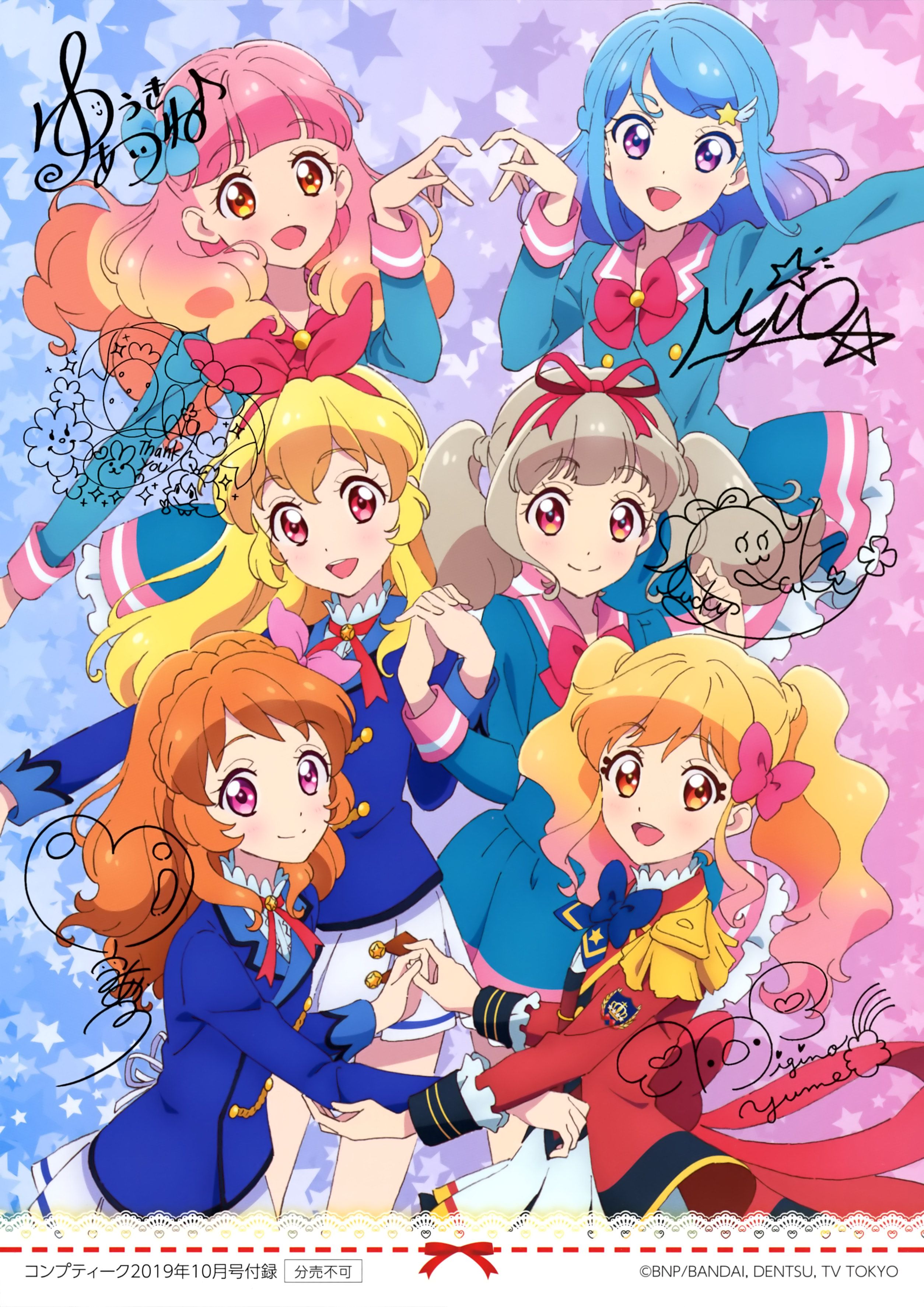 Aikatsu Stars! Wallpapers