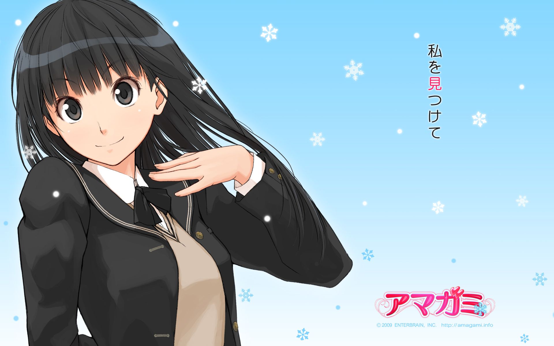 Amagami Wallpapers