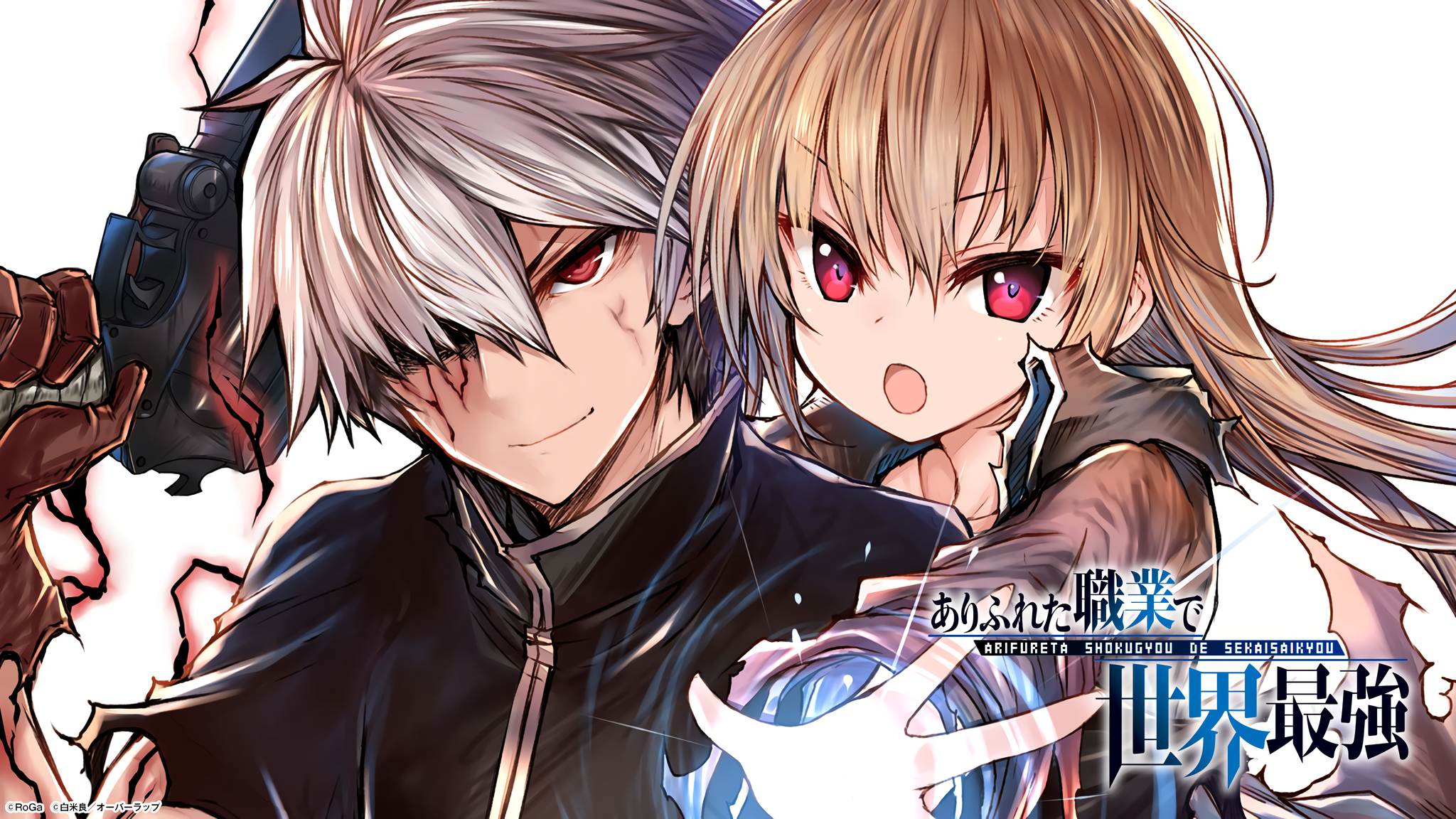 Anime Arifureta Hd Wallpapers