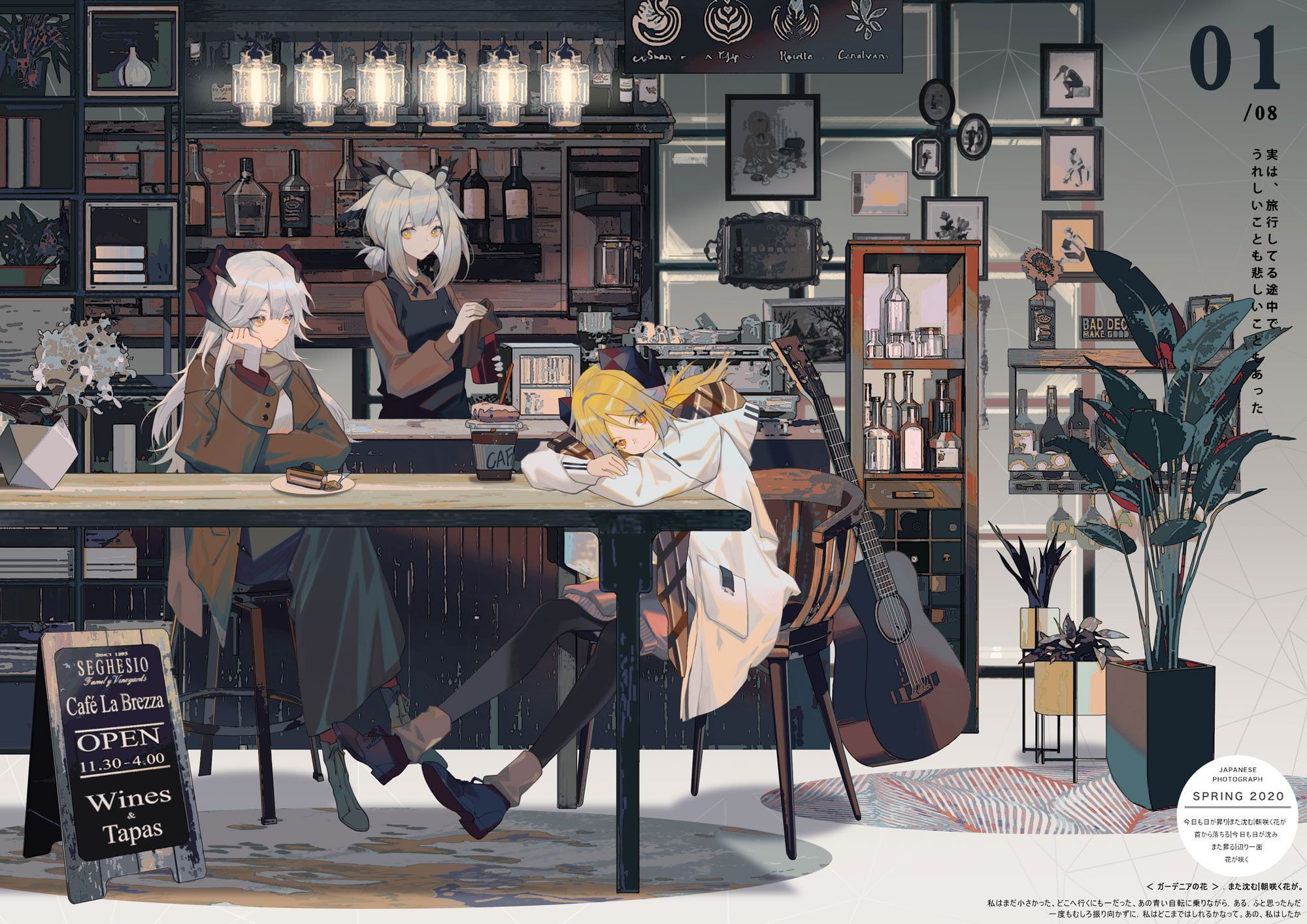 Anime Cafe Wallpapers