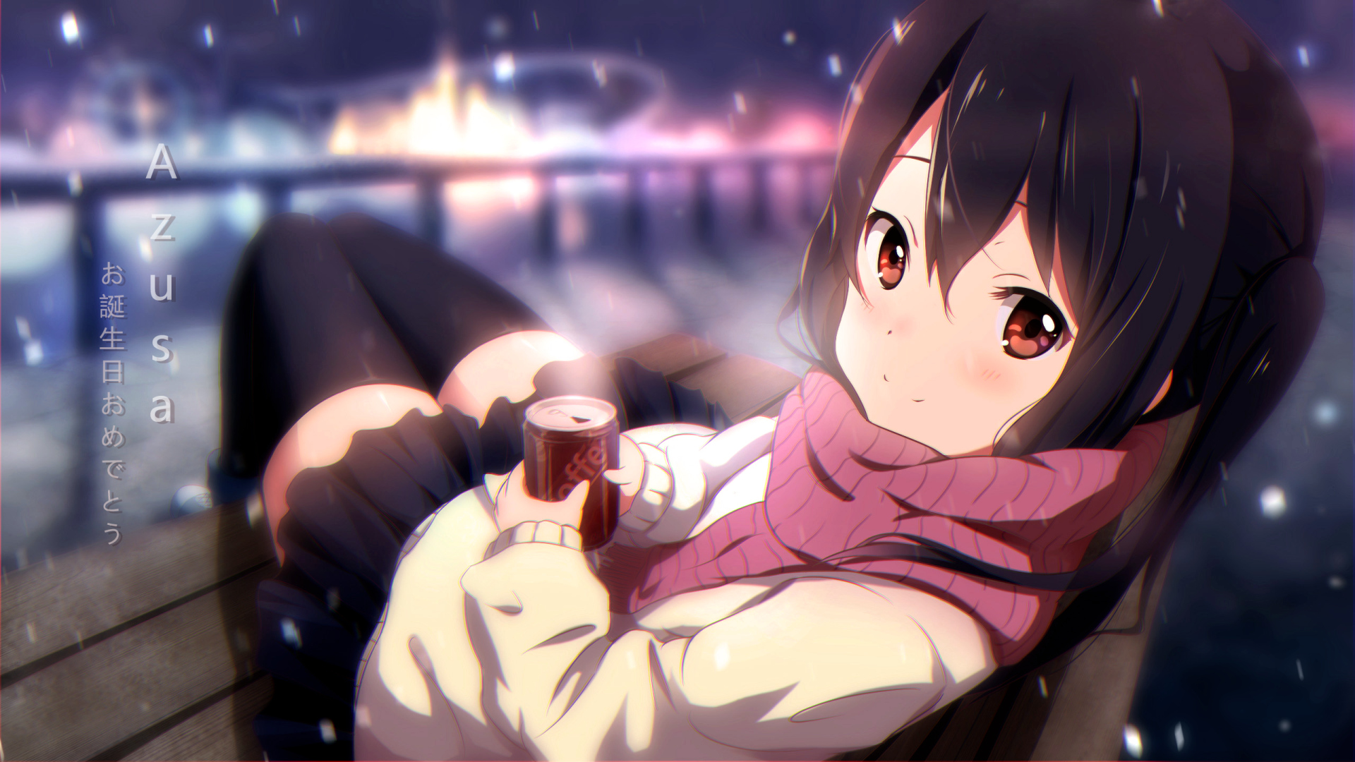 Anime Coffee Wallpapers