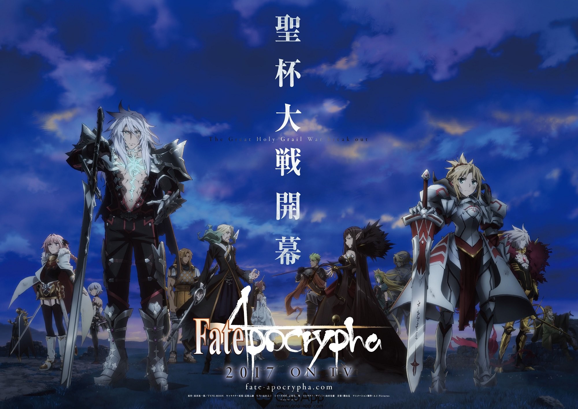 Anime Fate Apocrypha Wallpapers