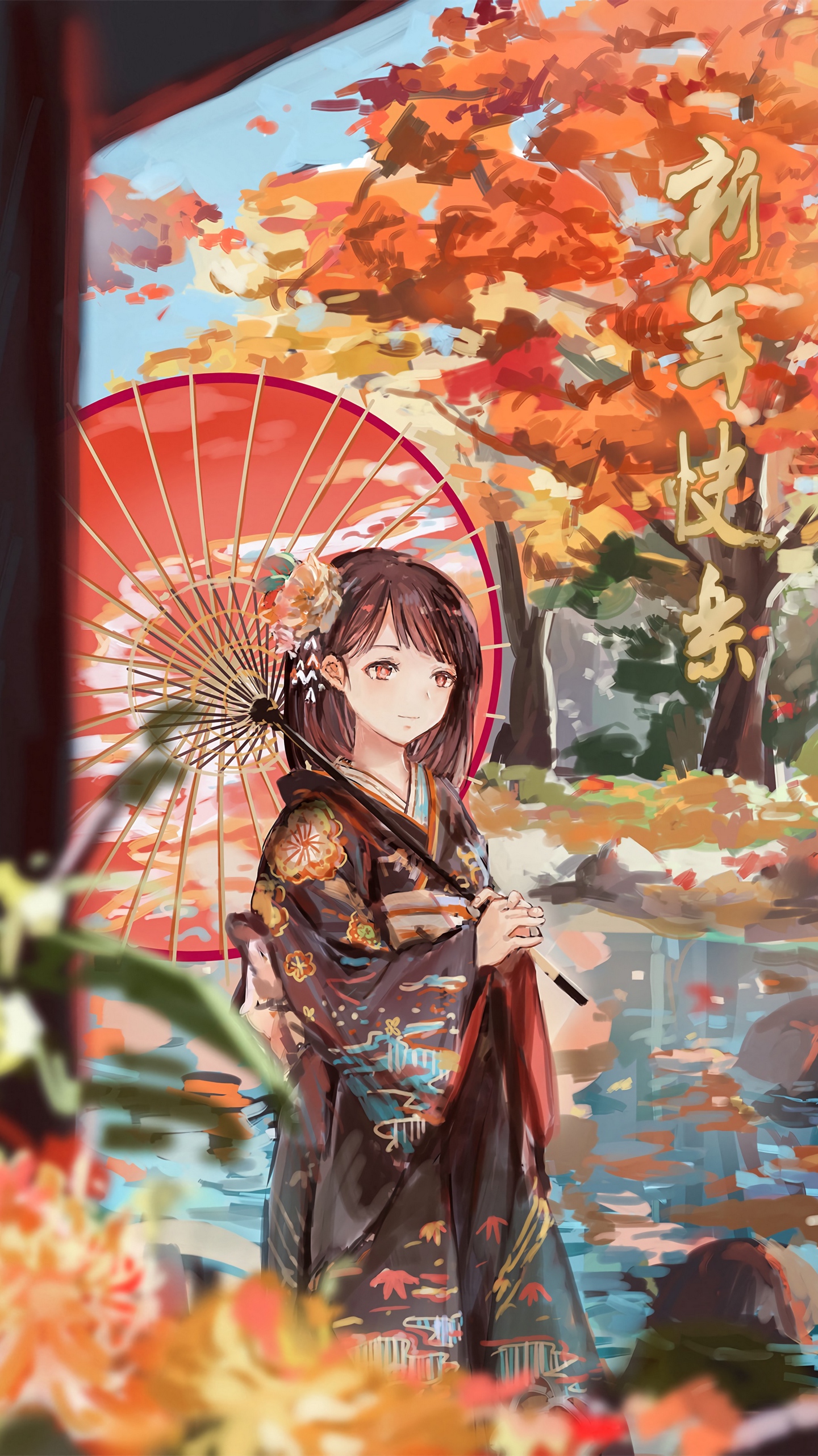 Anime Girl Kimono And Weapon Wallpapers