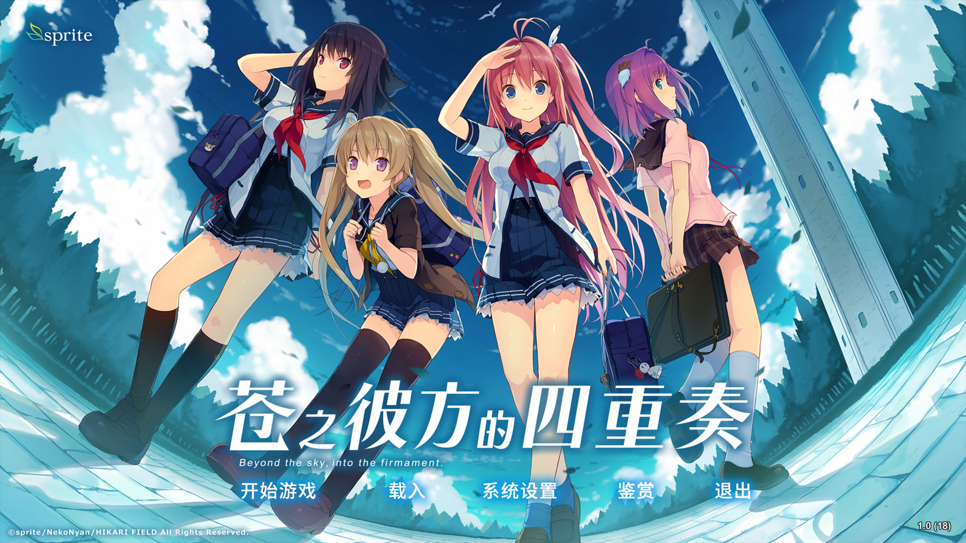 Aokana: Four Rhythm Across The Blue Wallpapers